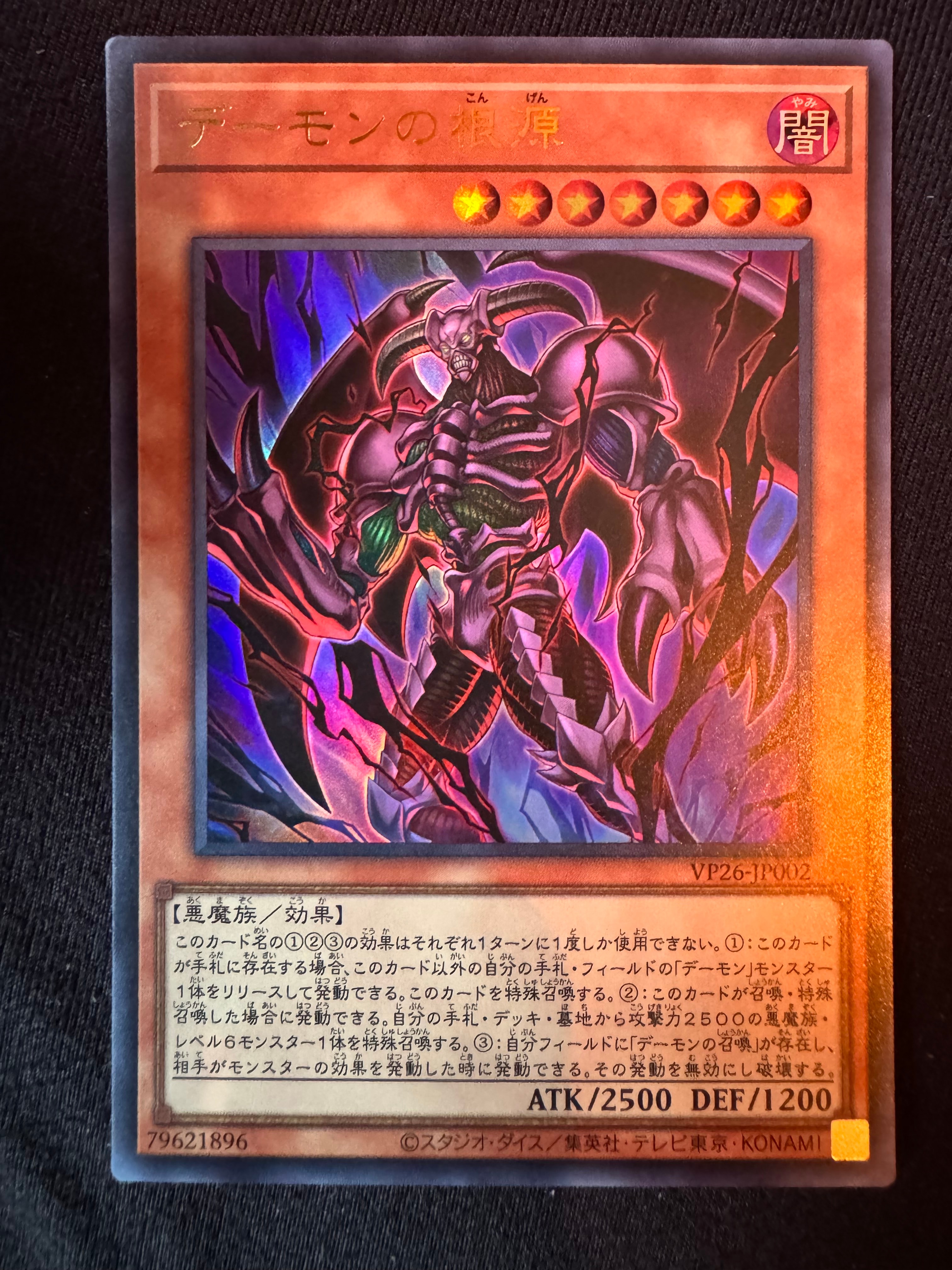 PSA10】幻想の見習い魔導師 20th SE [20CP-JPF02](20thシークレット