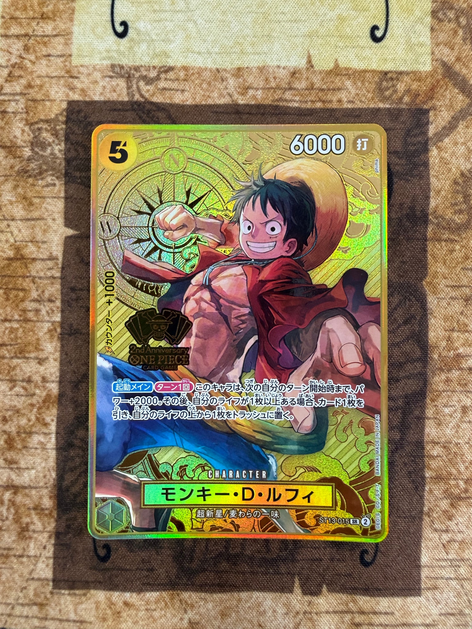 PSA10】ギア2 R-P [OP11-080](ブースターパック「神速の拳」) 1枚の