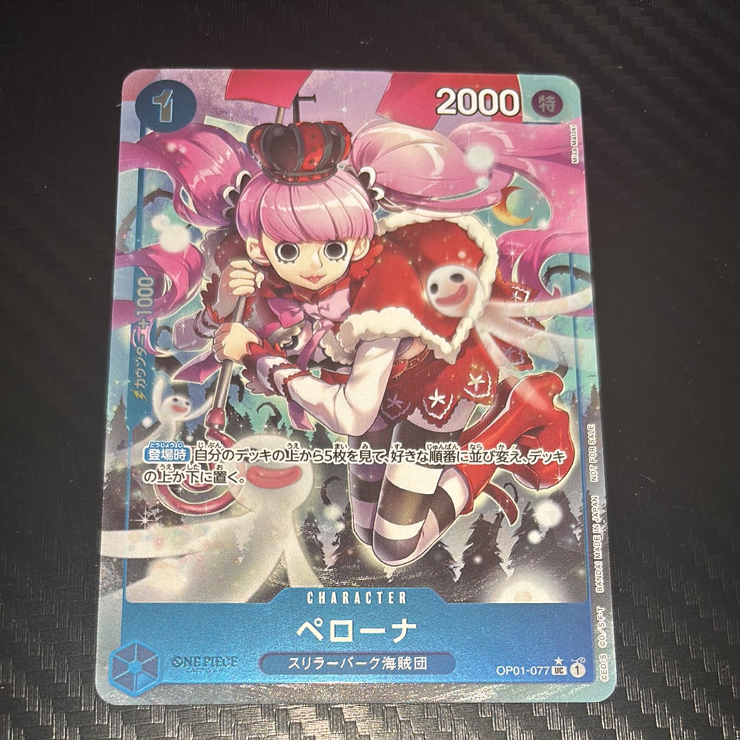 PSA10】ペローナ UC-P [OP01-077](プロモーションカード「始めよう