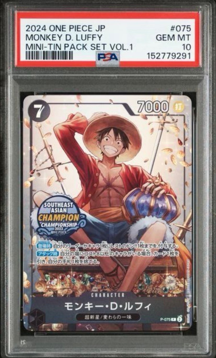PSA10】モンキー・D・ルフィ P [P-075]【アジア版】(プロモーション 
