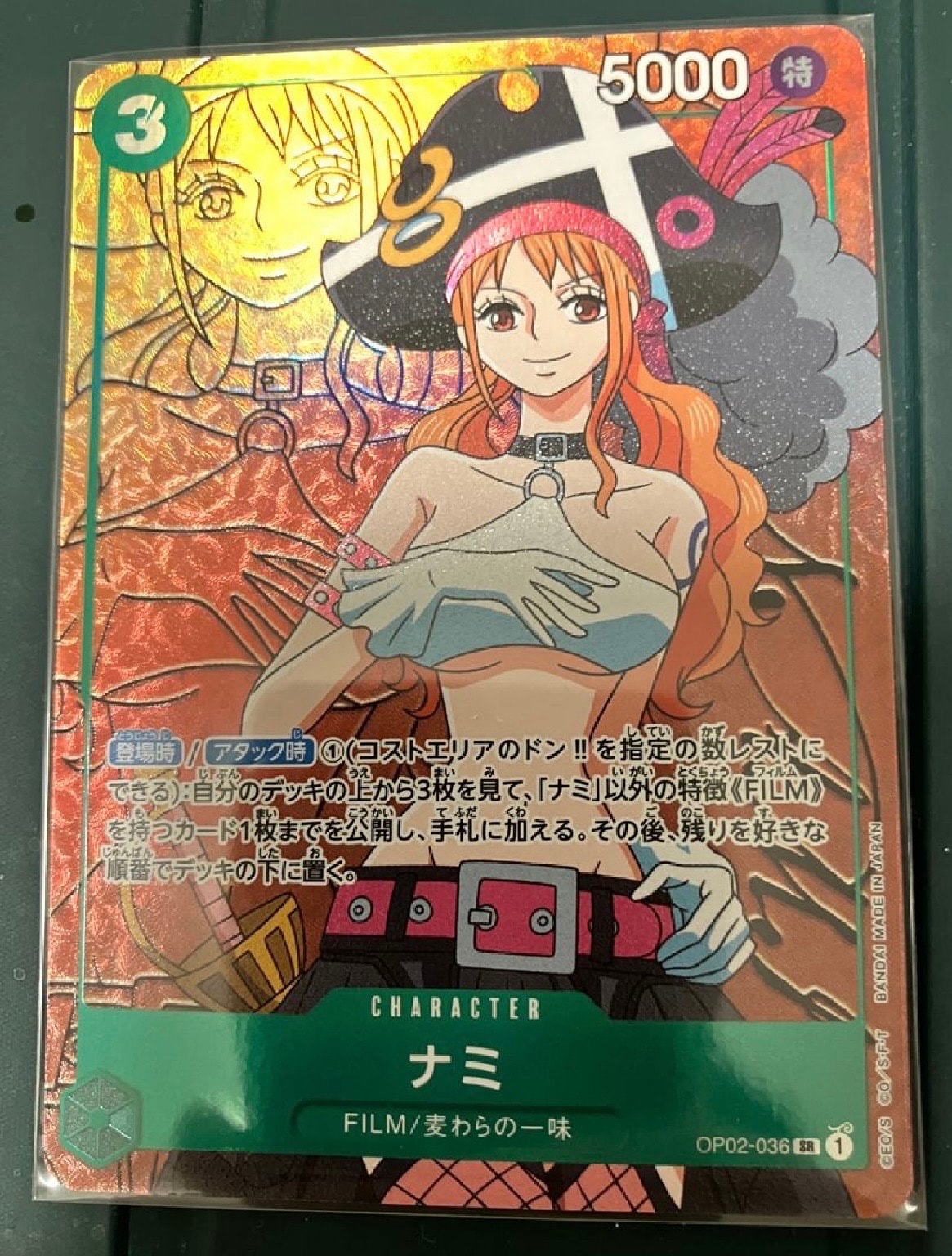 ナミ SR-P [OP02-036] (ブースターパック頂上決戦)