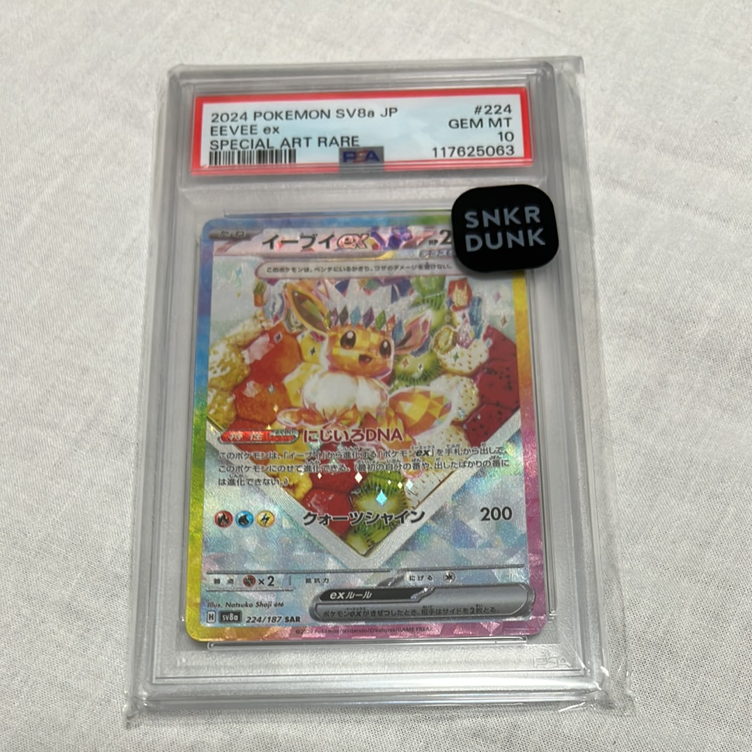 ホウオウ ☆ : 旧裏 [neo3 No.250](ポケモンカード☆neo 拡張パック
