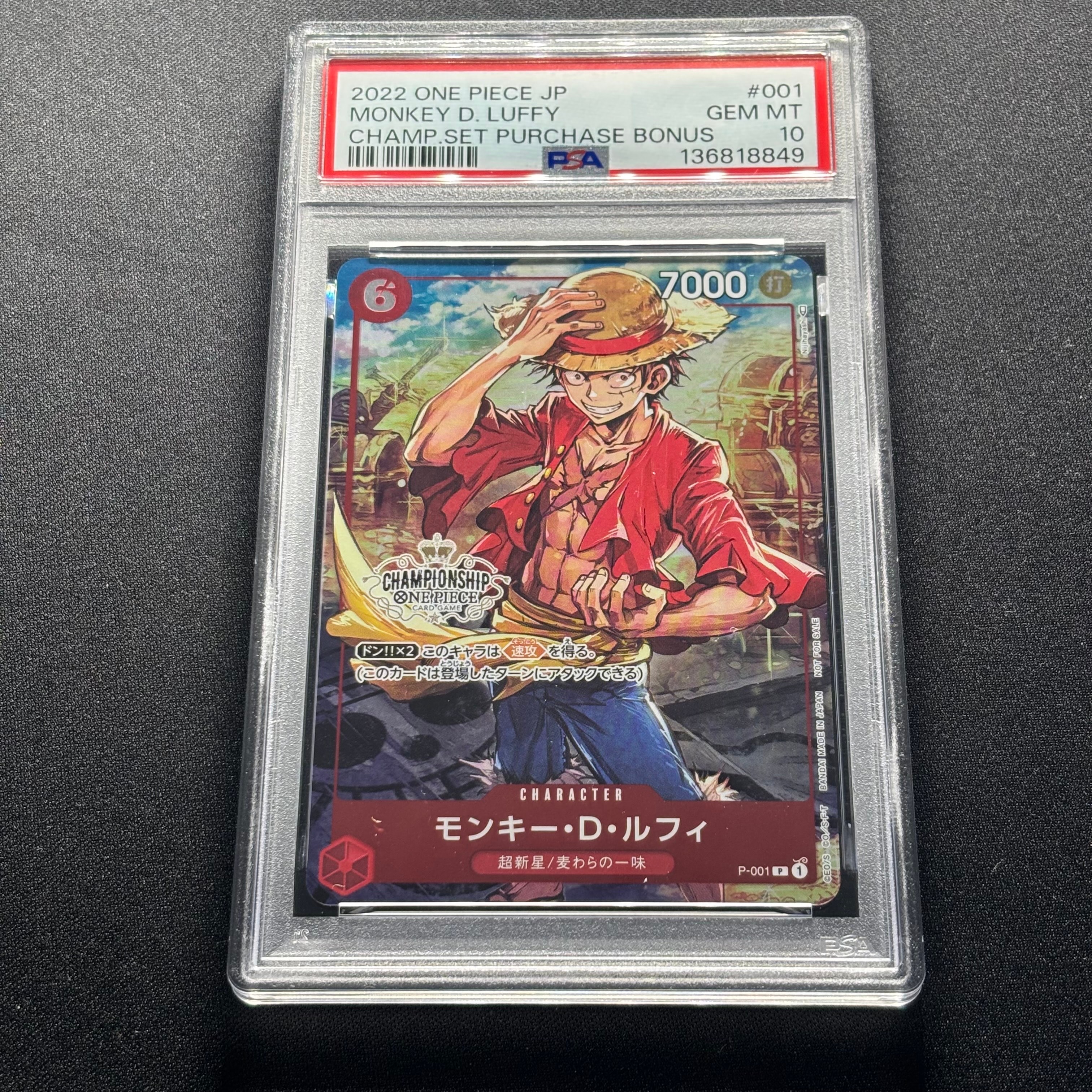 PSA10】モンキー・D・ルフィ P-P [P-001] (プレミアムカード