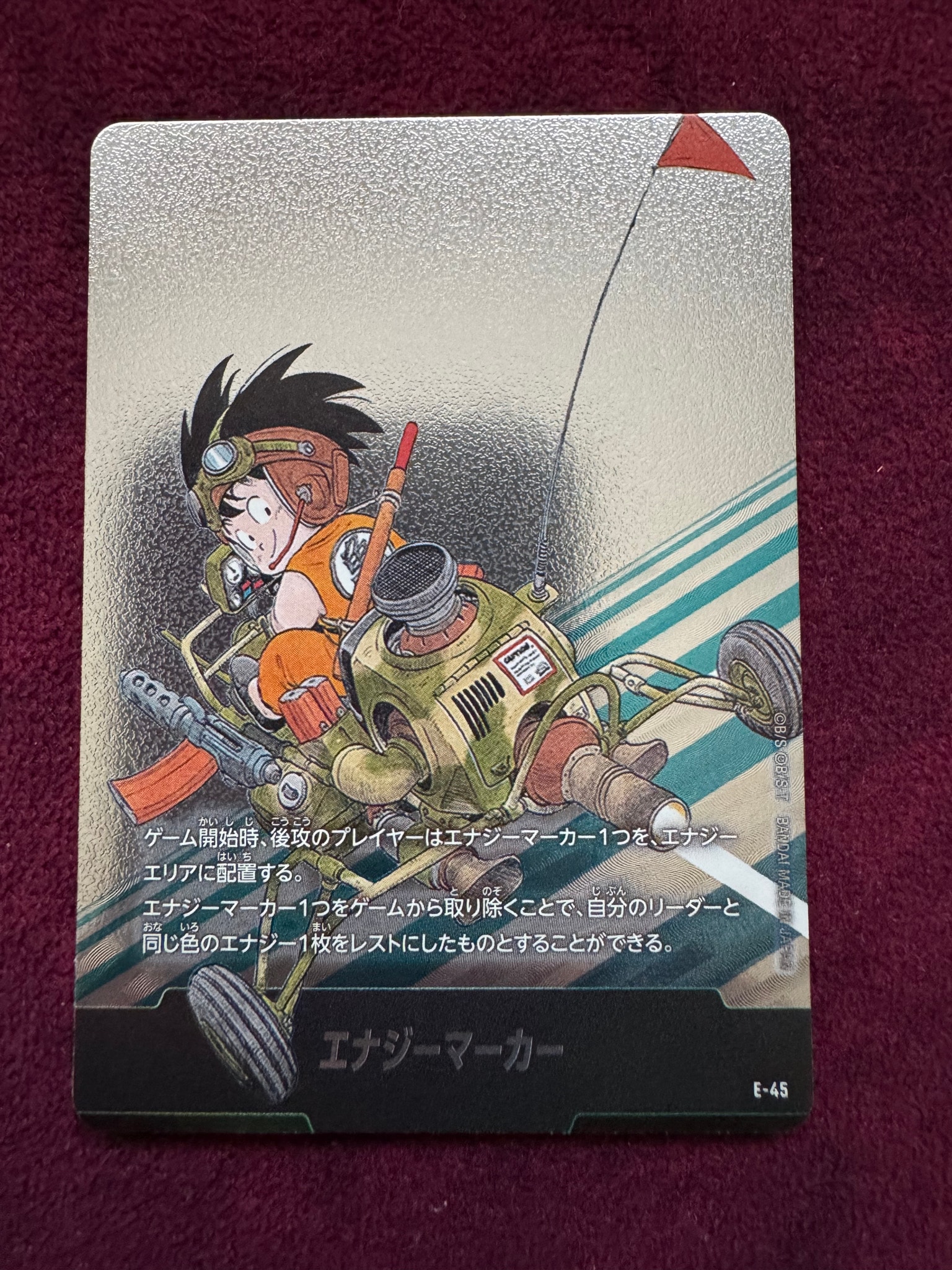 エナジーマーカー [E-45](フュージョンワールド「MANGA BOOSTER 01」)