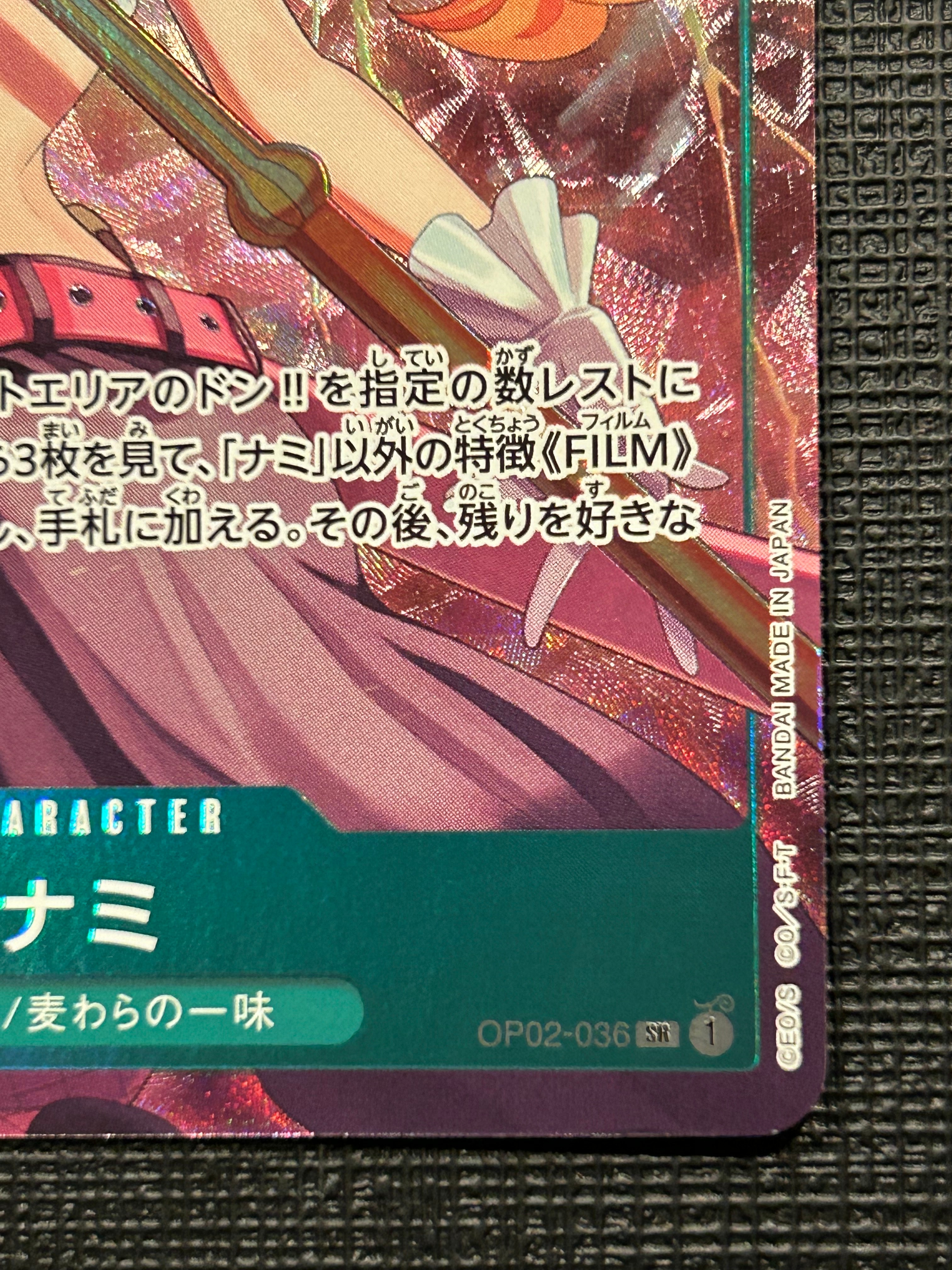 A]Nami SR [OP02-036] (Premium Card Collection -Best Selection vol