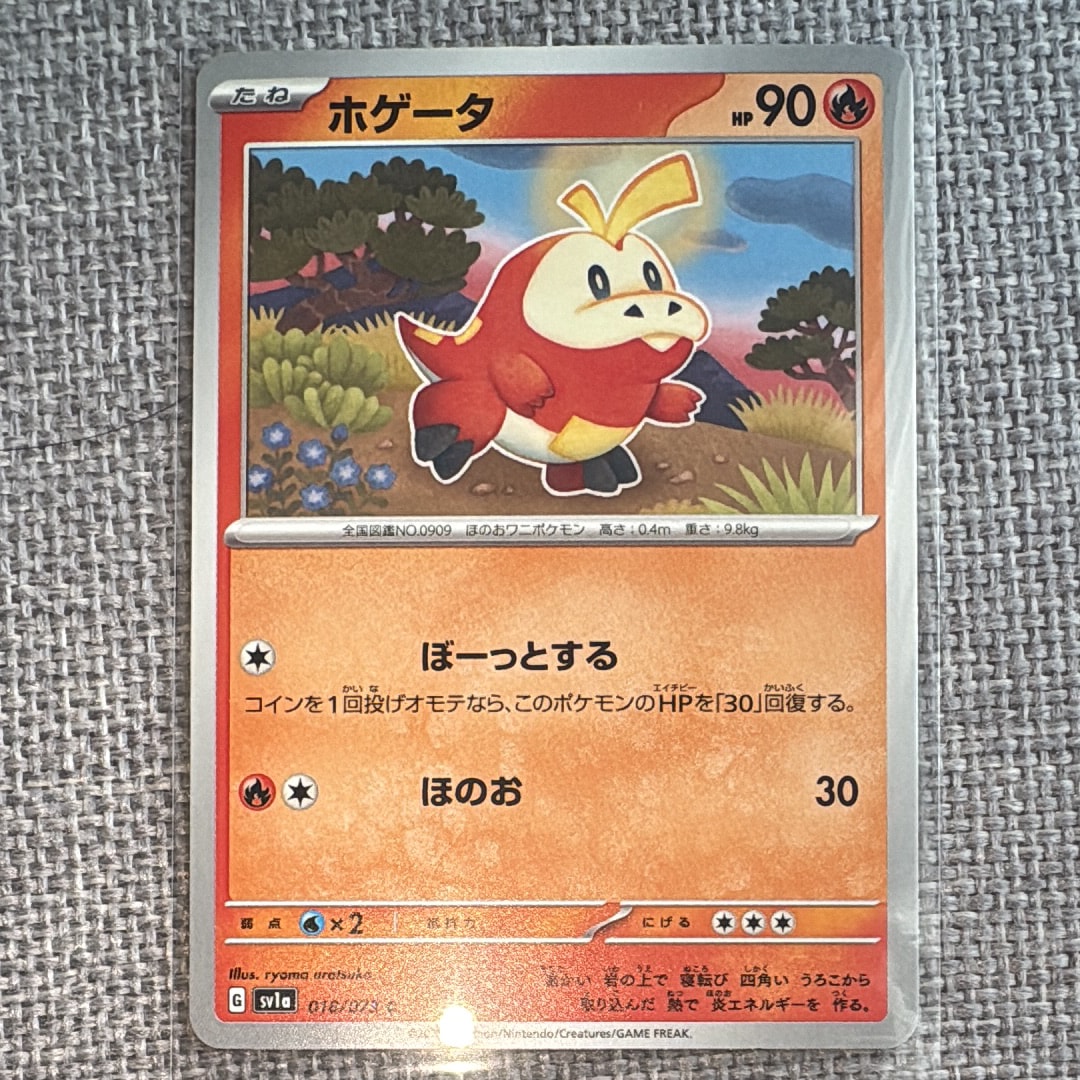 トウコ SAR [SV11W 173/086](拡張パック「ホワイトフレア」)の新品