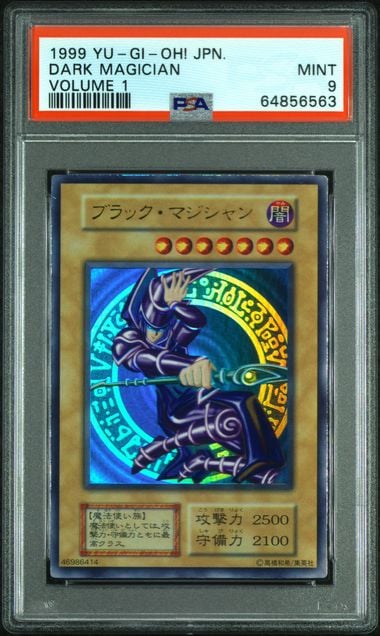 PSA9】ブラック・マジシャン 1999年発売vol.1 UR[ブラック・マジシャン PSA9】ブラック・マジシャン 1999年発売vol.1 UR[ブラック・マジシャン