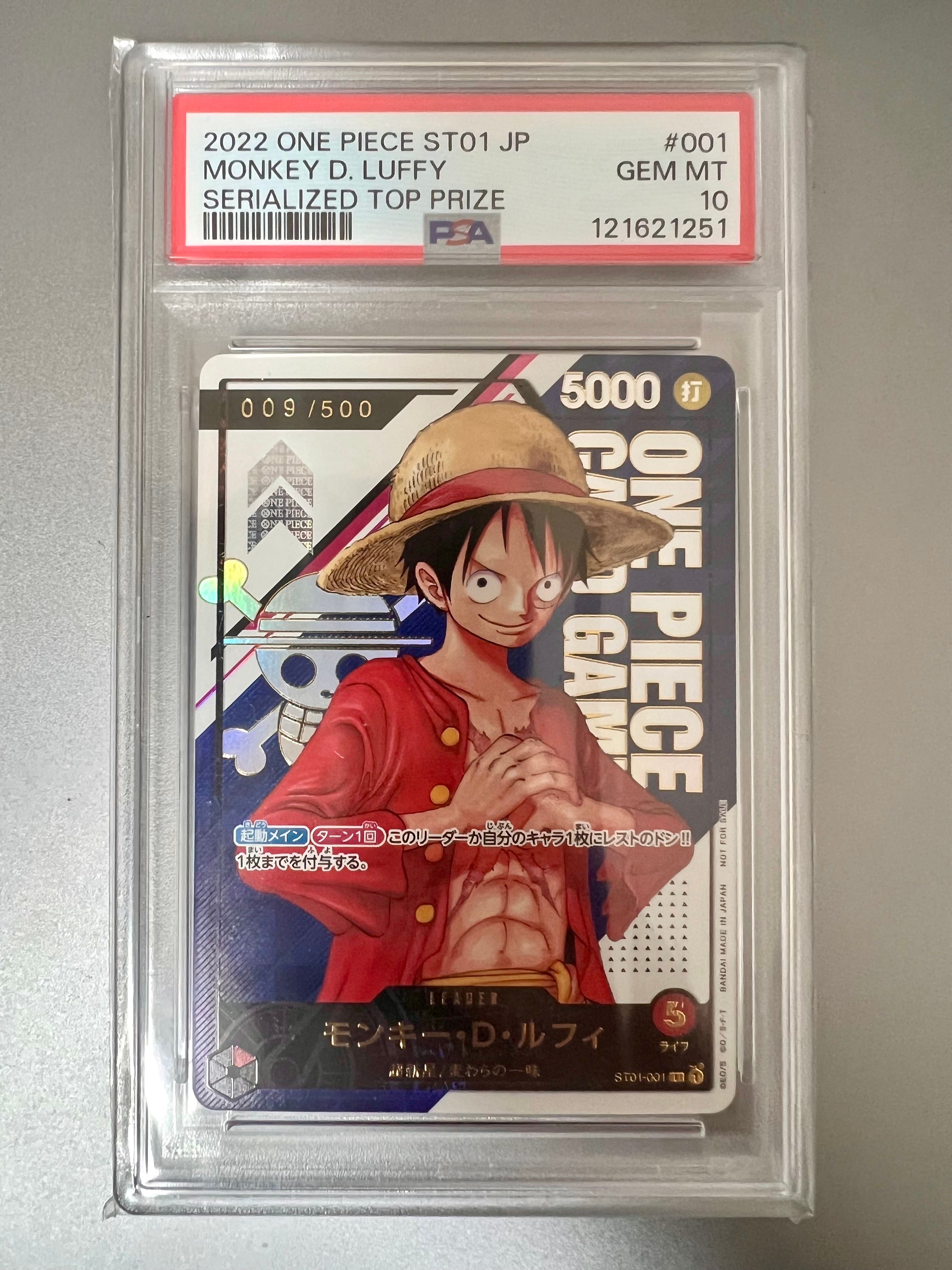 モンキー・D・ルフィ L シリアルナンバー入り (開封済) [ST01-001] (フラッグシップバトル優勝記念品)