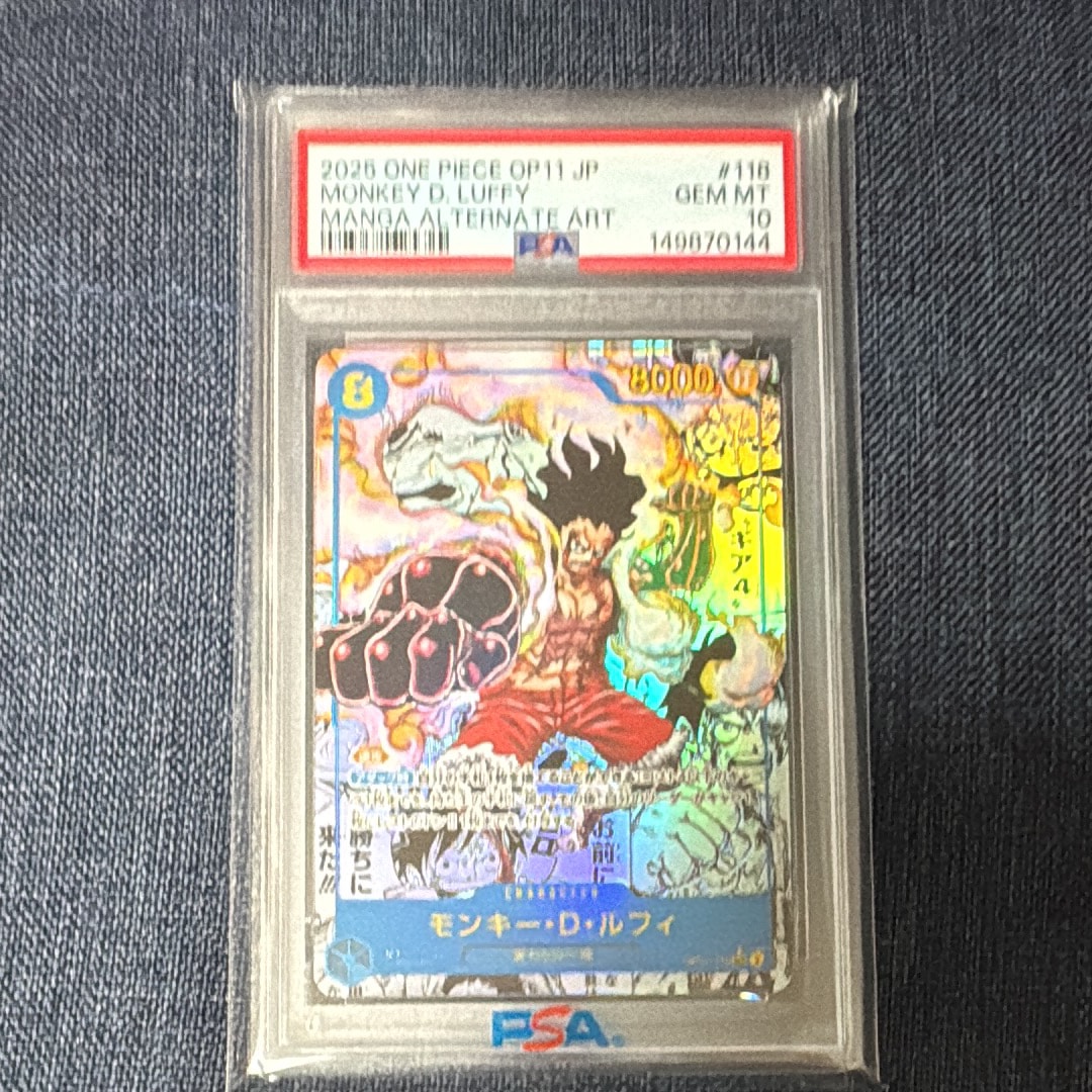 PSA10】モンキー・D・ルフィ SEC-SP (コミパラ) [OP11-118](ブースター