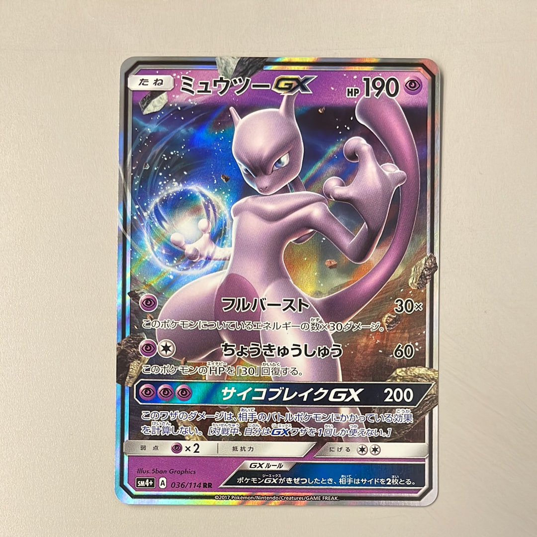 グラードンEX [MMB 016/049](メガマスターデッキビルドBOX「パワー