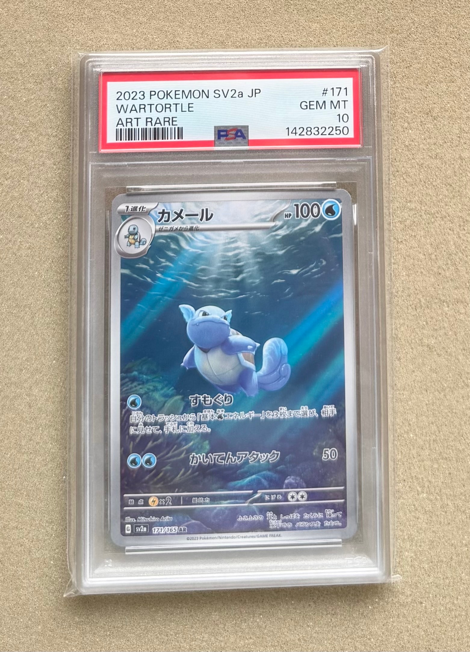 シロナ SR[SM8b 153/150](ハイクラスパック「GXウルトラシャイニー