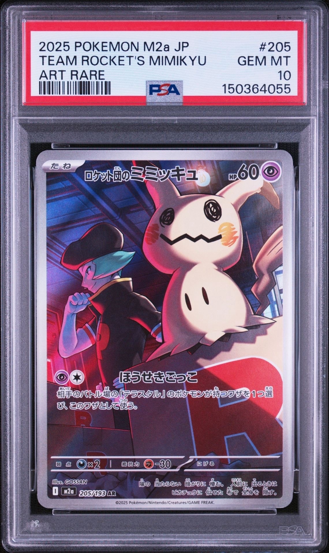 サンダー [CLL 012/032](ポケモンカードゲーム Classic)の新品/中古
