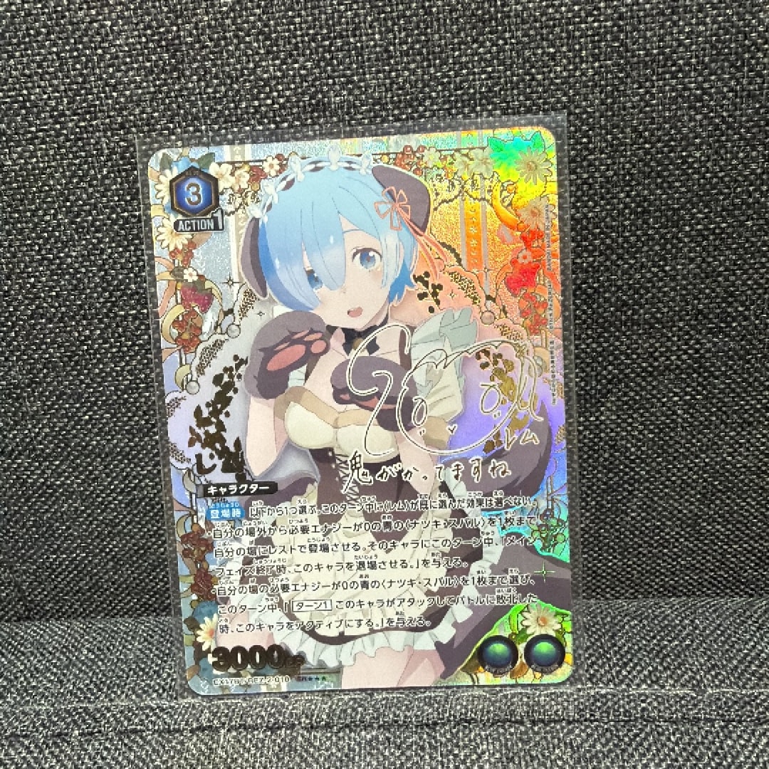 レム SR★★★ [EX17BT/REZ-2-018](ブースターパック「Re:ゼロから始める異世界生活 Vol.2」)