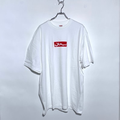 Supreme Arabic Box Logo Tee "White"
