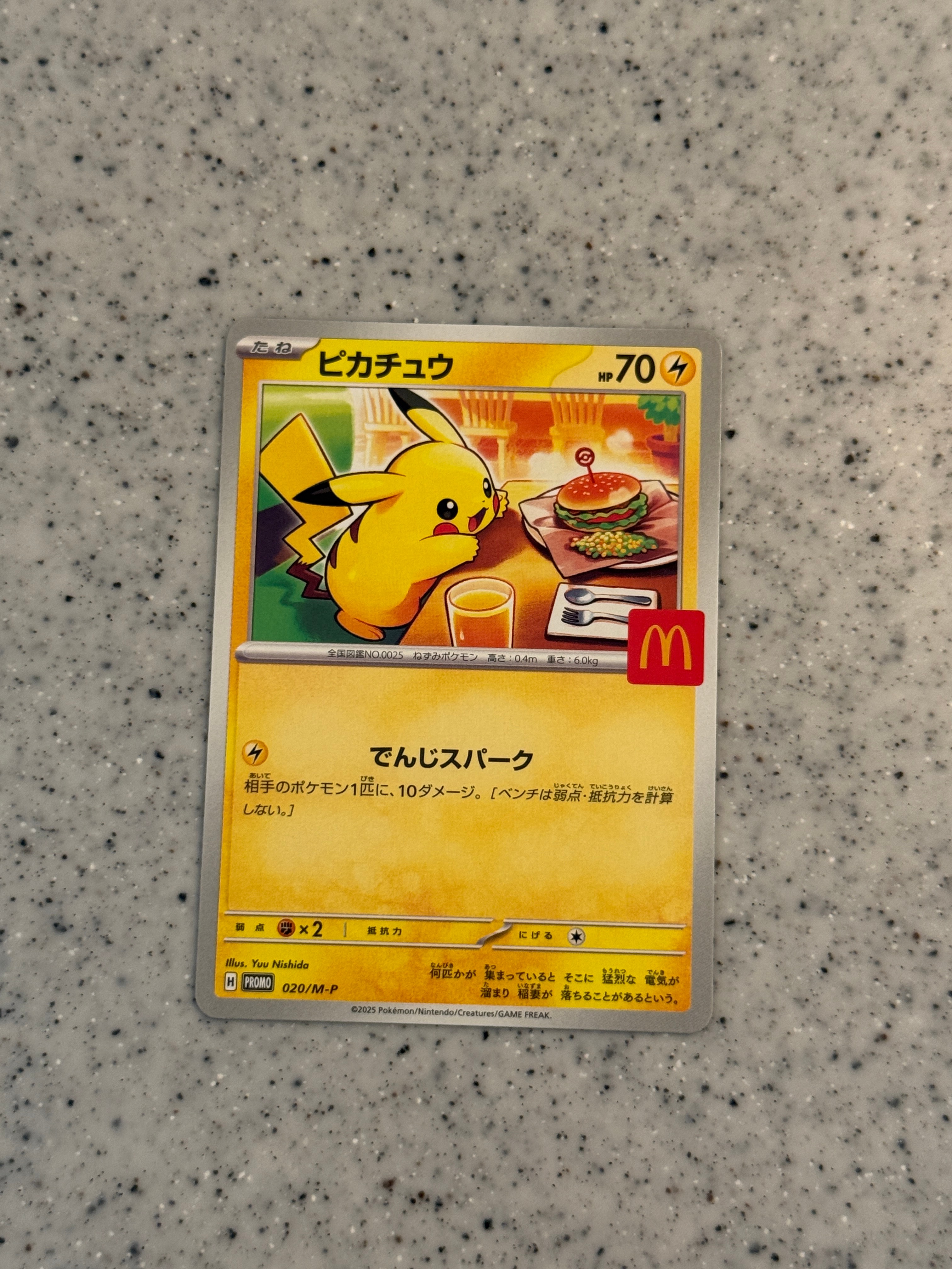 フリーザー [CLK 009/032](ポケモンカードゲーム Classic)の新品/中古
