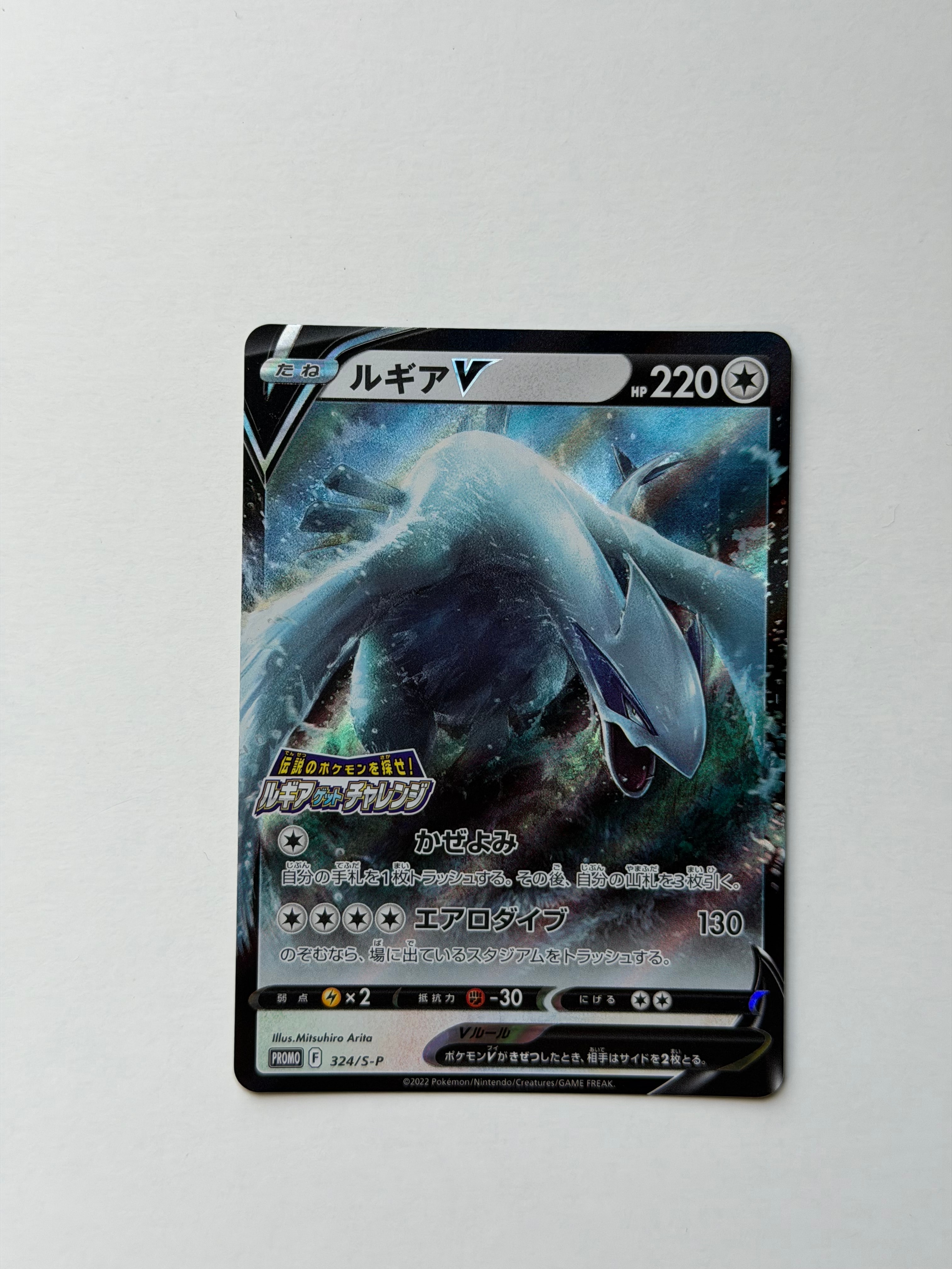 ガラルの仲間たち SR[S8b 258/184](ハイクラスパック「VMAX