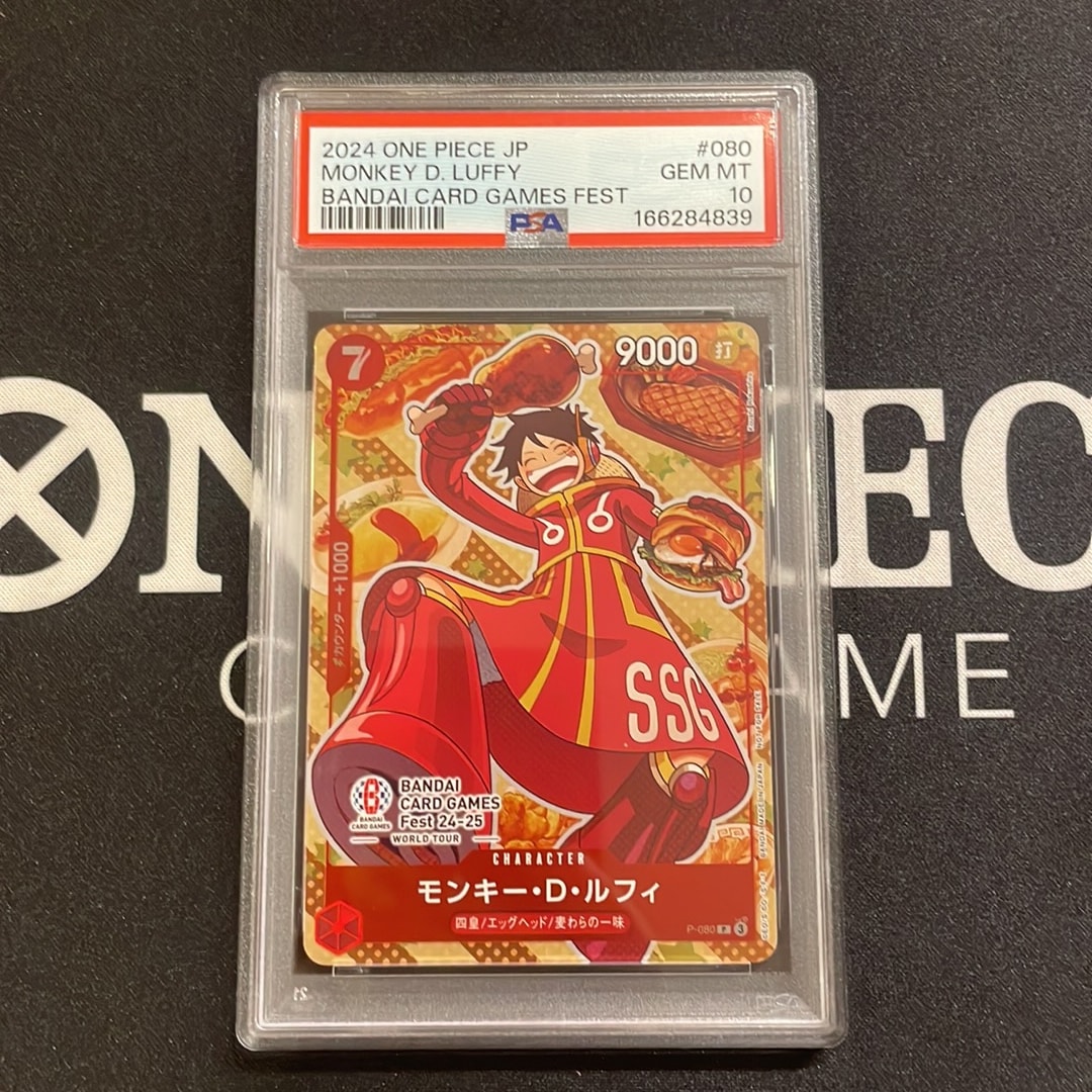 モンキー・D・ルフィ P [P-080](プロモーションカード「BANDAI CARD
