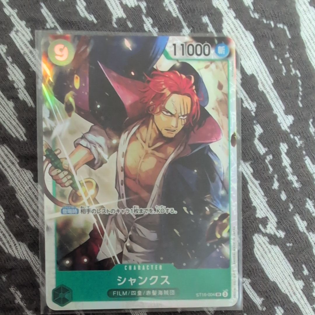 シャンクス SR [ST16-004](スタートデッキ「緑 ウタ」)