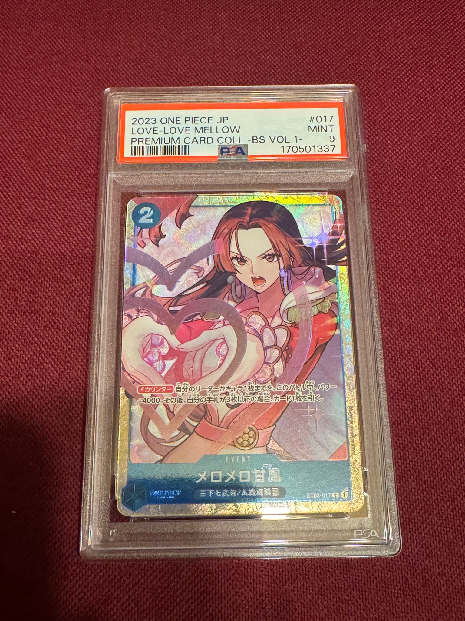 PSA10】メロメロ甘風 C [ST03-017] (プレミアムカードコレクション