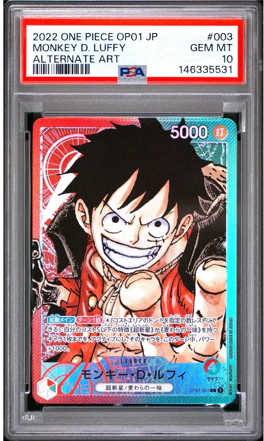 PSA10】モンキー・D・ルフィ L-P [OP01-003] (ブースターパック