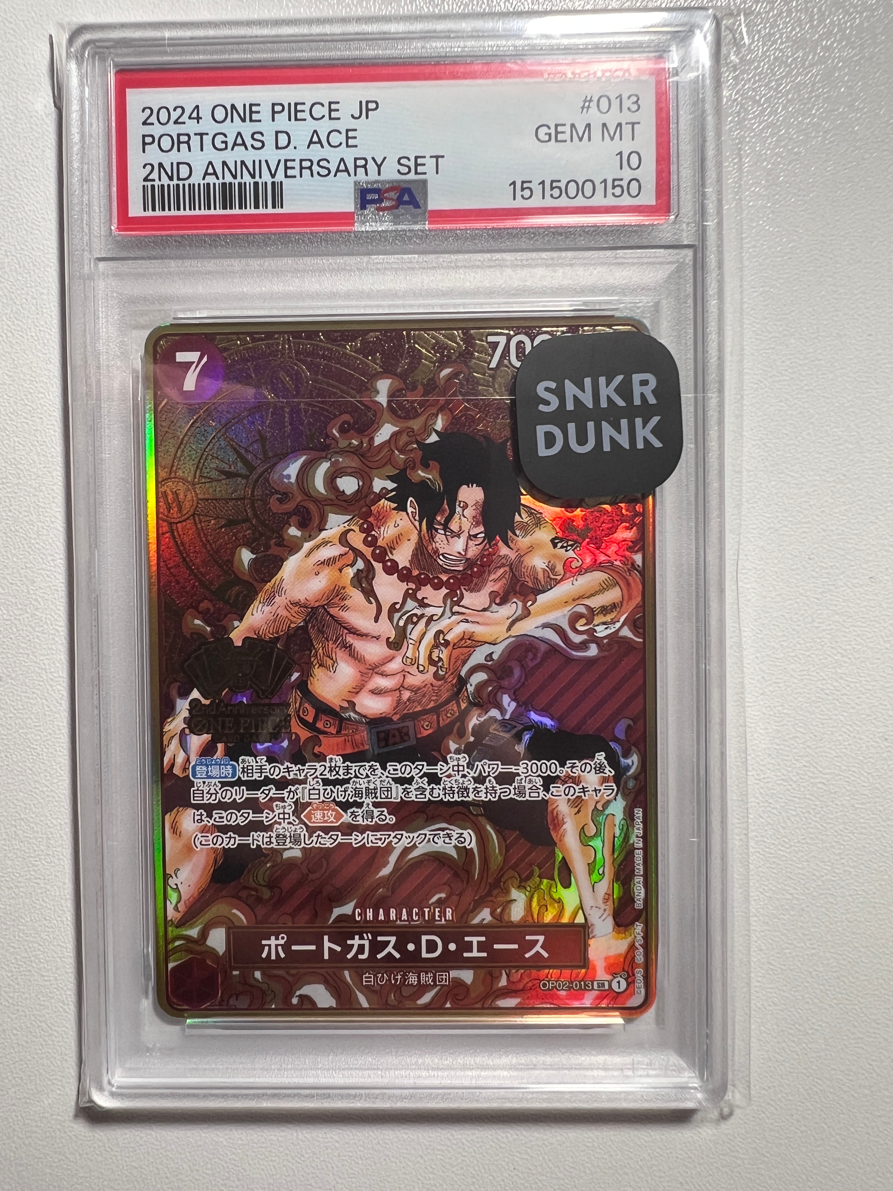 PSA10】ウタ R [OP09-002](プロモーションカード「フラッグシップ