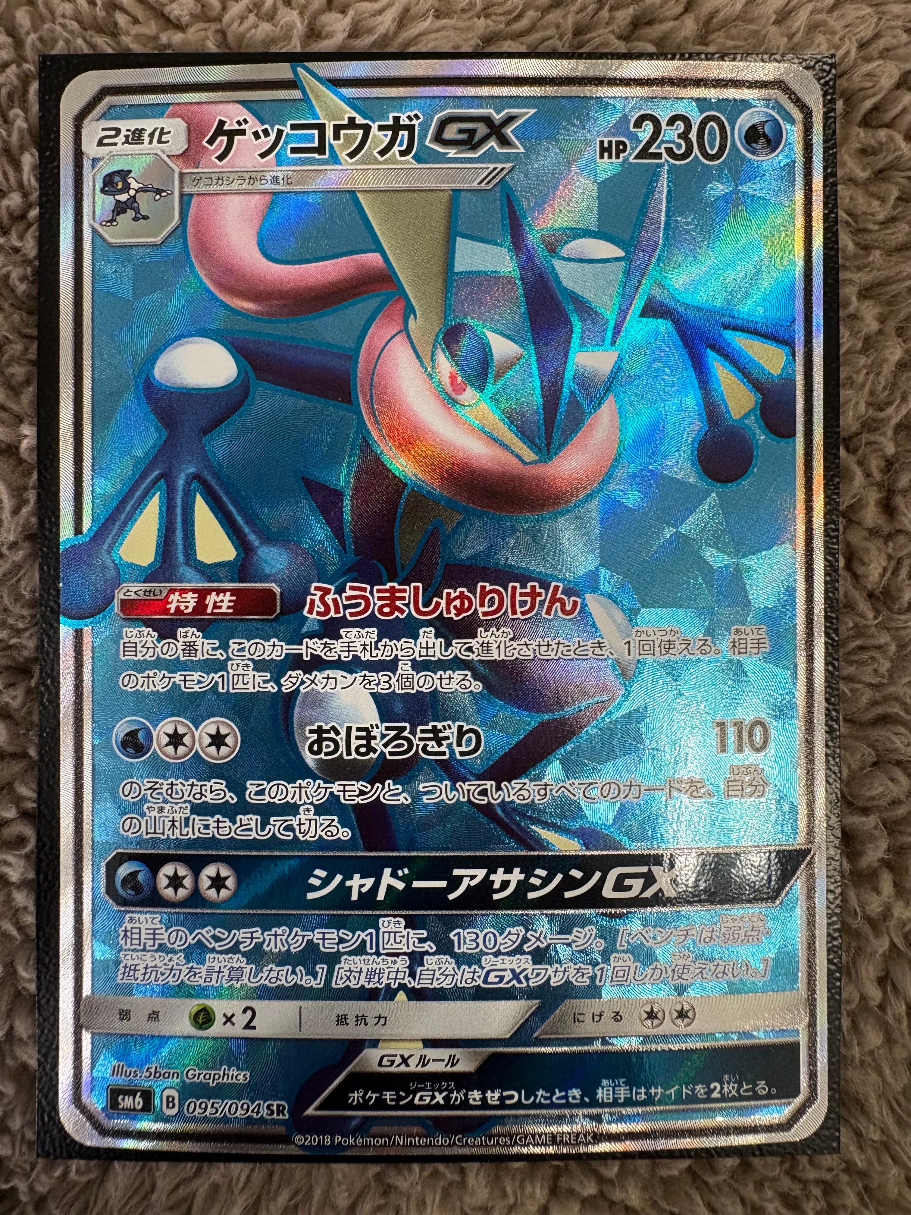 PSA10】シロナの覇気 SR[S9 114/100](拡張パック「スターバース」) 1枚