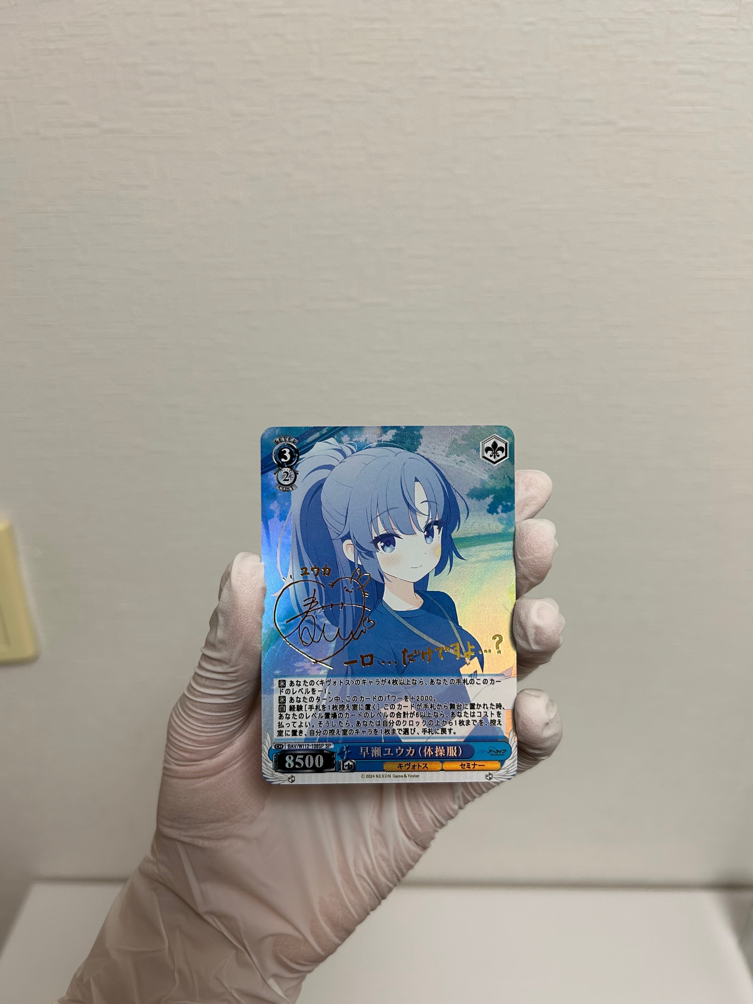 ヴァイスシュヴァルツ 中古フリマ(通販) | スニーカーダンク(スニダン)