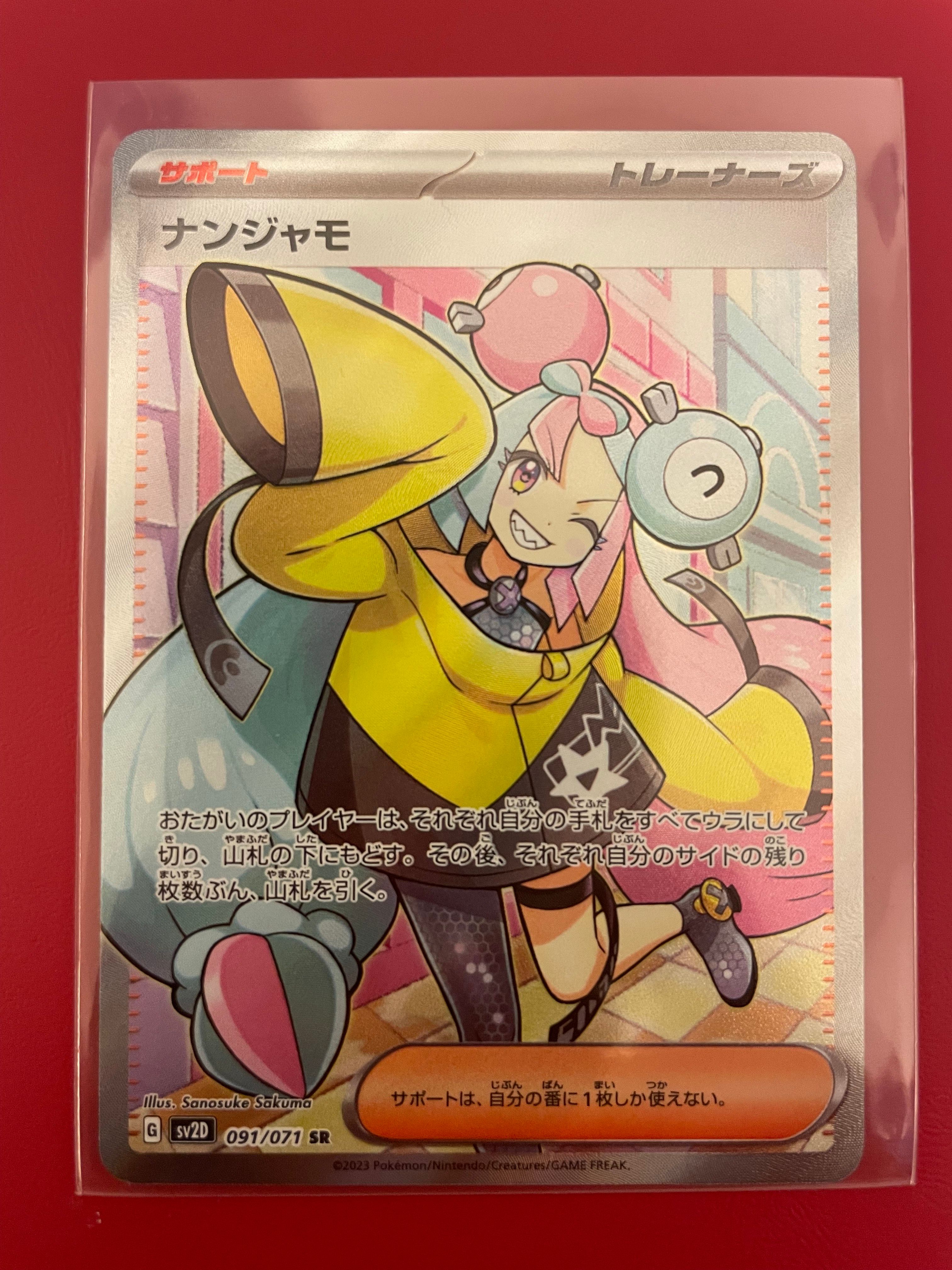 検索 | スニーカーダンク