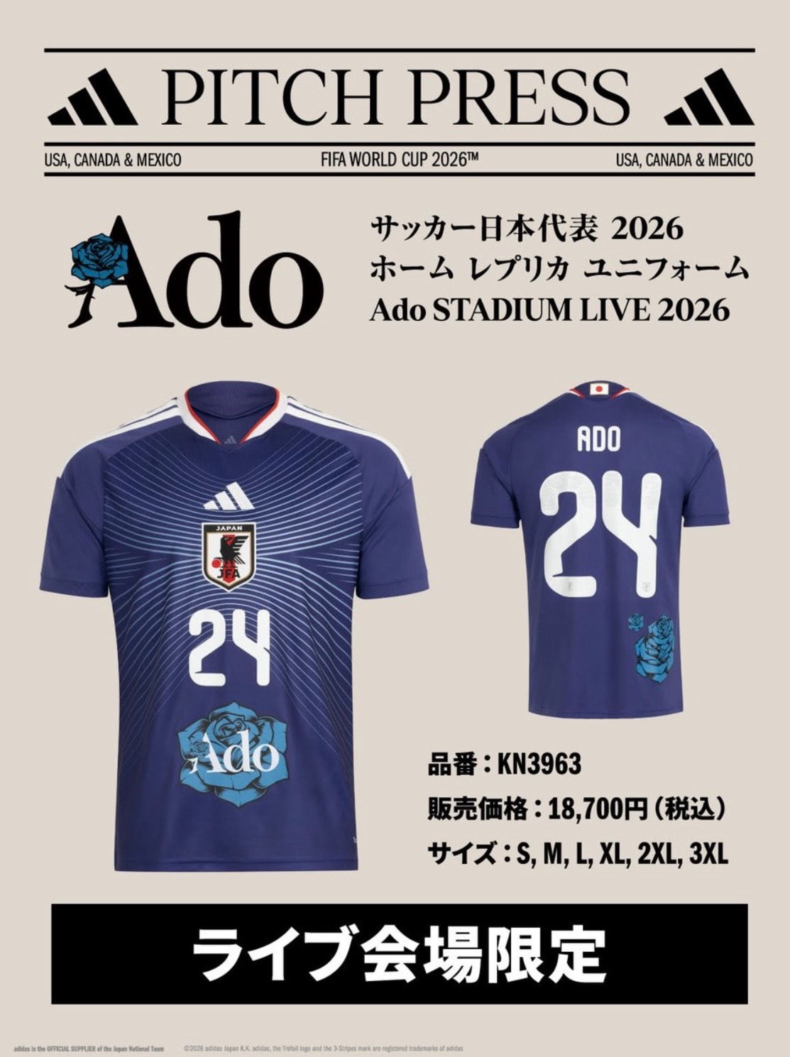 adidas x Ado Japan National Football Team 2026 Home Replica Jersey "Japan Blue"