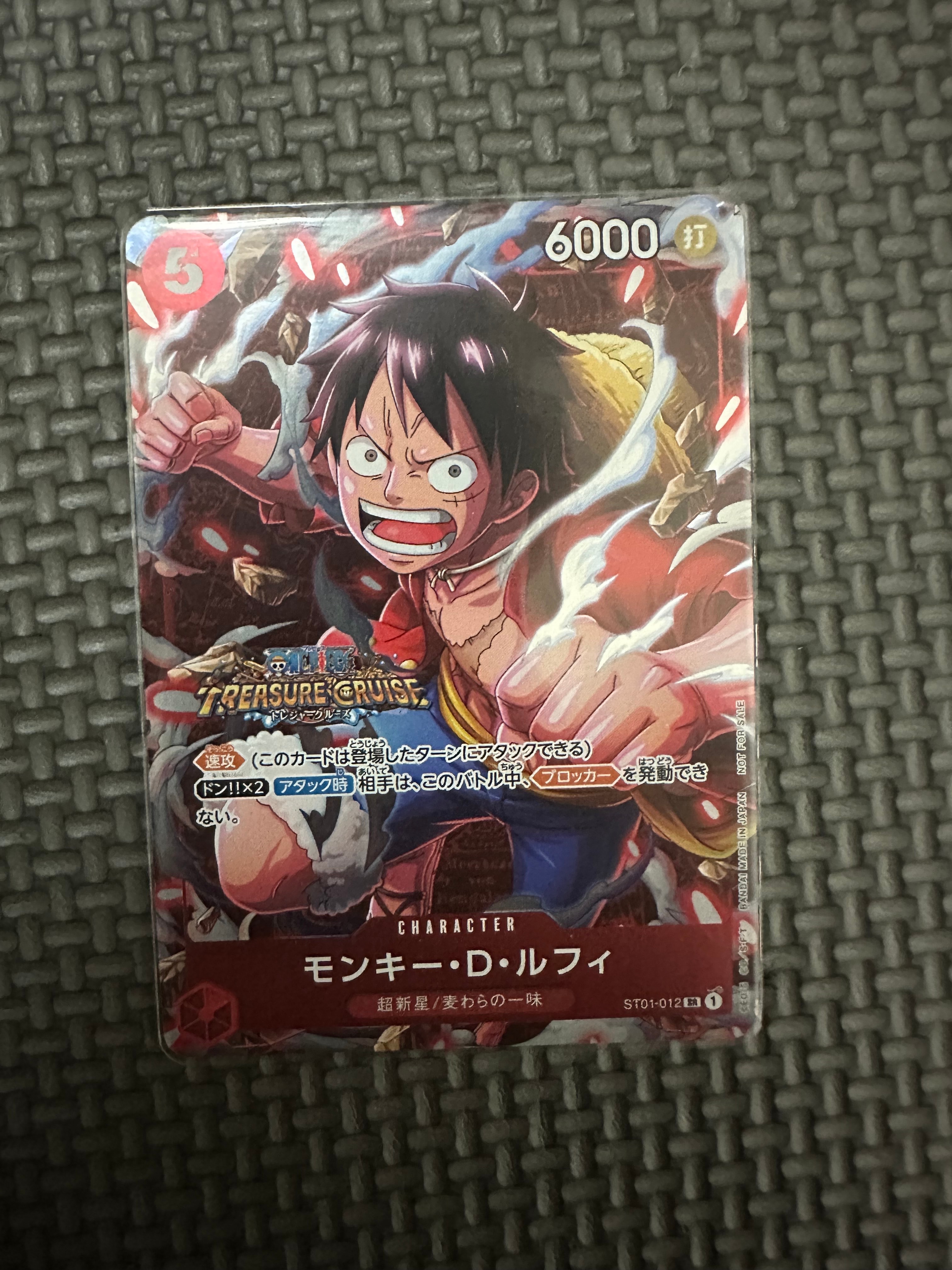 モンキー・Ｄ・ルフィ SR [ST01-012] (スタンダードバトル 優勝記念 モンキー・D・ルフィ SR [ST01-012] (スタンダードバトル 優勝記念品