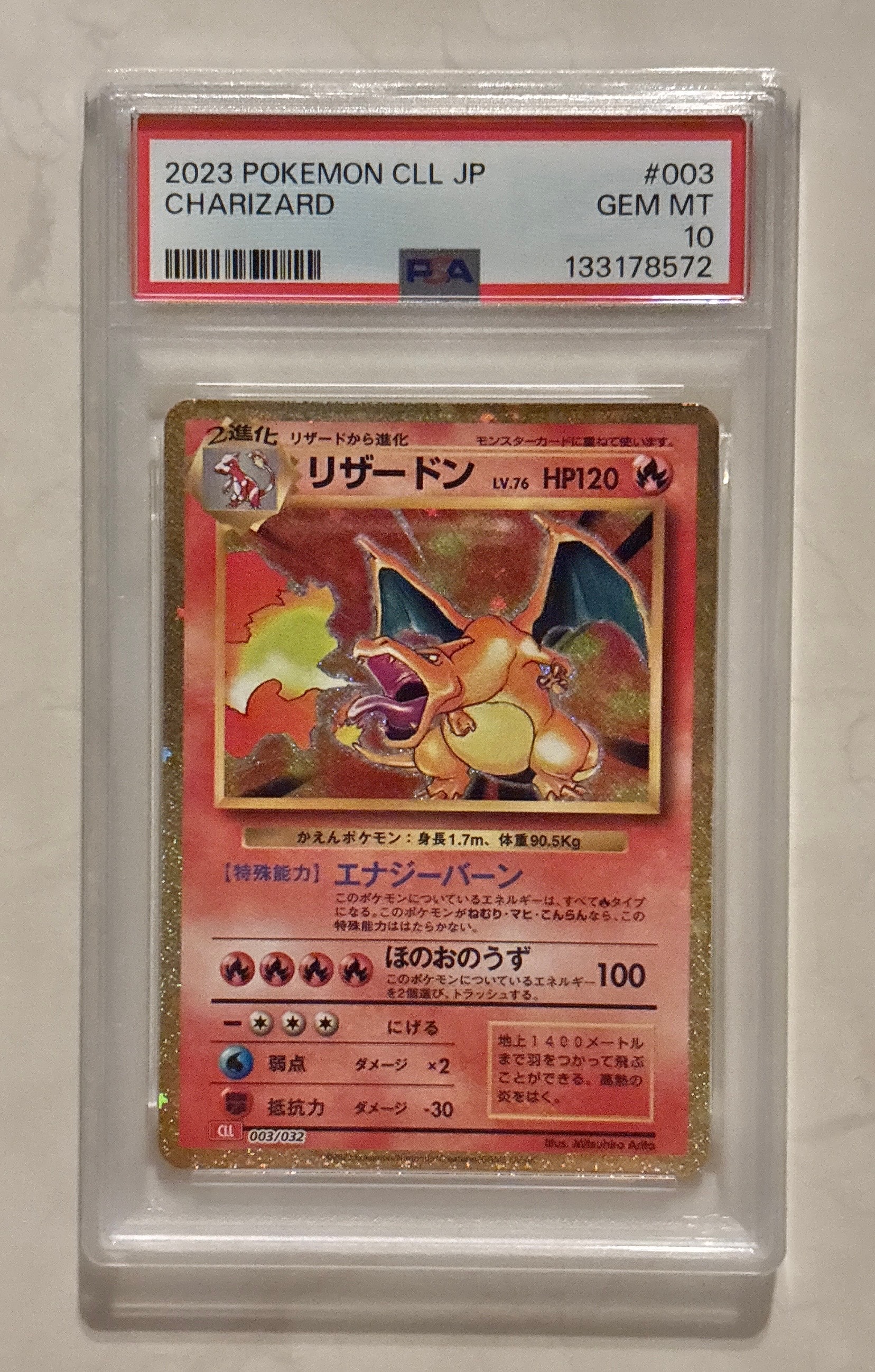 PSA 10]Charizard [CLL 003/032](Pokemon Card Game Classic ) | SNKRDUNK