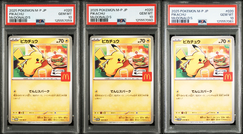 ピカチュウ P [M-P 020](プロモカードパック「マクドナルド ハッピーセット2025」)