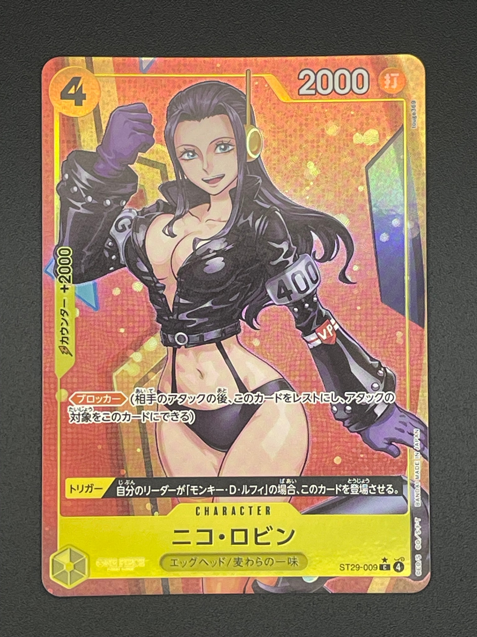 Nico Robin C-P [ST29-009](Start Deck "EGGHEAD Bonus Pack")