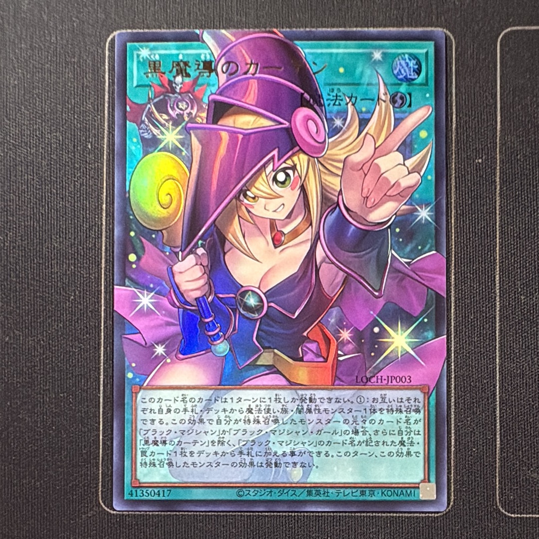 PSA10】ブラック・マジシャン・ガール NP [711E-JP002](セブンイレブン