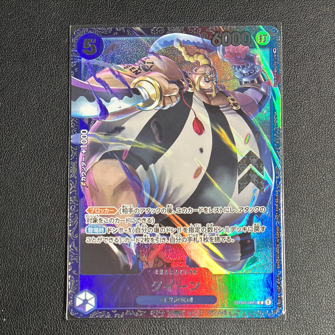 PSA10】クイーン [ST04-005] (フラッグシップバトル記念品) 1枚の中古