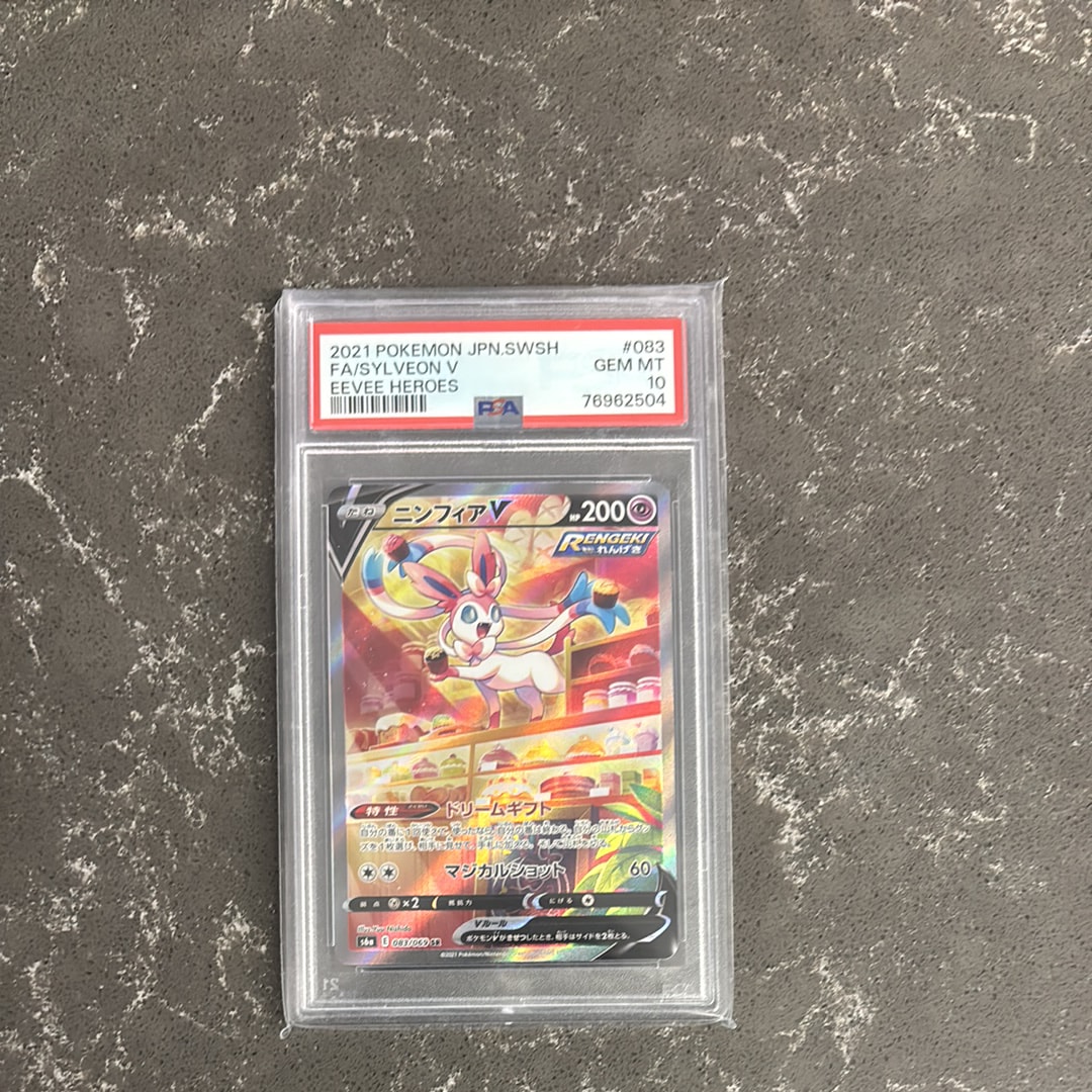 ニンフィアV SR: SA[S6a 083/069](強化拡張パック「イーブイヒーローズ」)