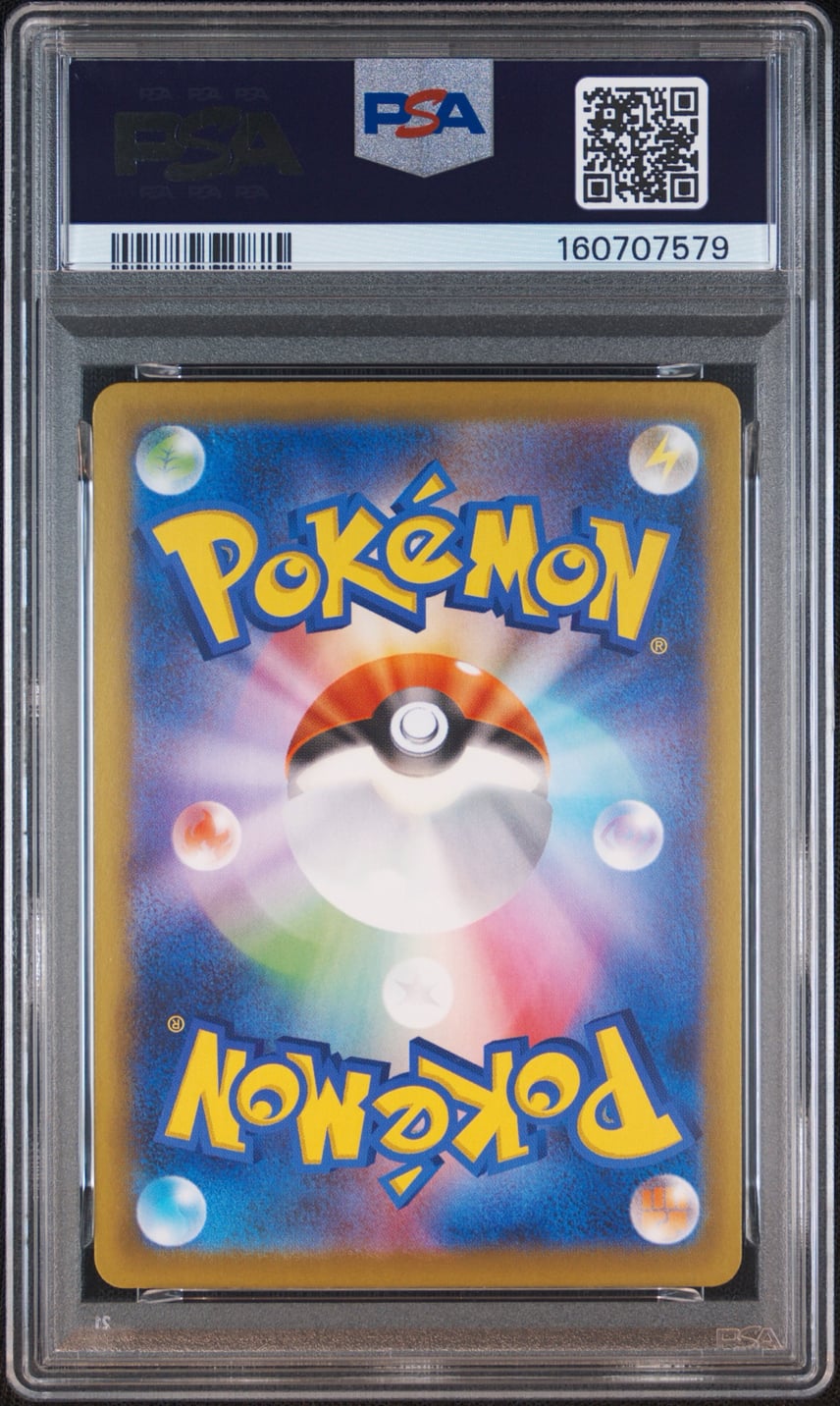 ポケモンカード リオル PSA10&9 AR 連番セット PSA10鑑定済】リオル ポケモンカード リオル PSA10&9 AR 連番セット PSA10鑑定済】リオル