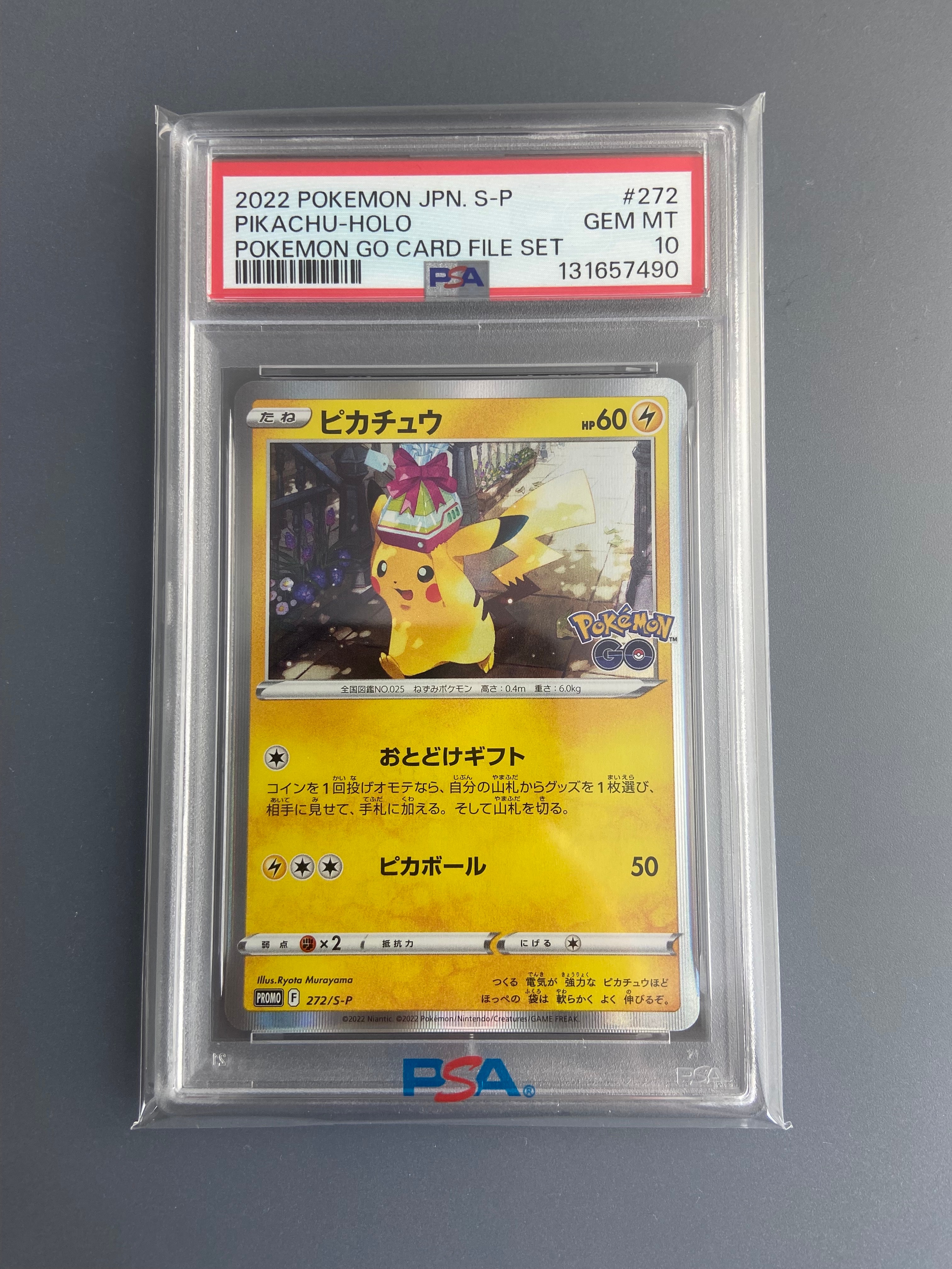 PSA10 ブースター YU NAGABA プロモ SV-P ポケモンカード ブースター: プロモ [SV-P 065](「YU NAGABA×ポケモンカードゲーム