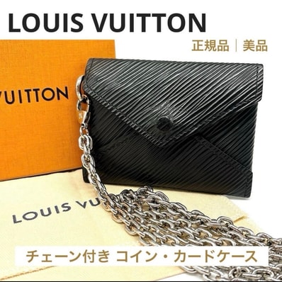 【箱付き】ルイヴィトン LOUISVUITTON エピ キリガミ チェーン コインケース カードケース ブラック 黒 ブランド LV 小銭入れ