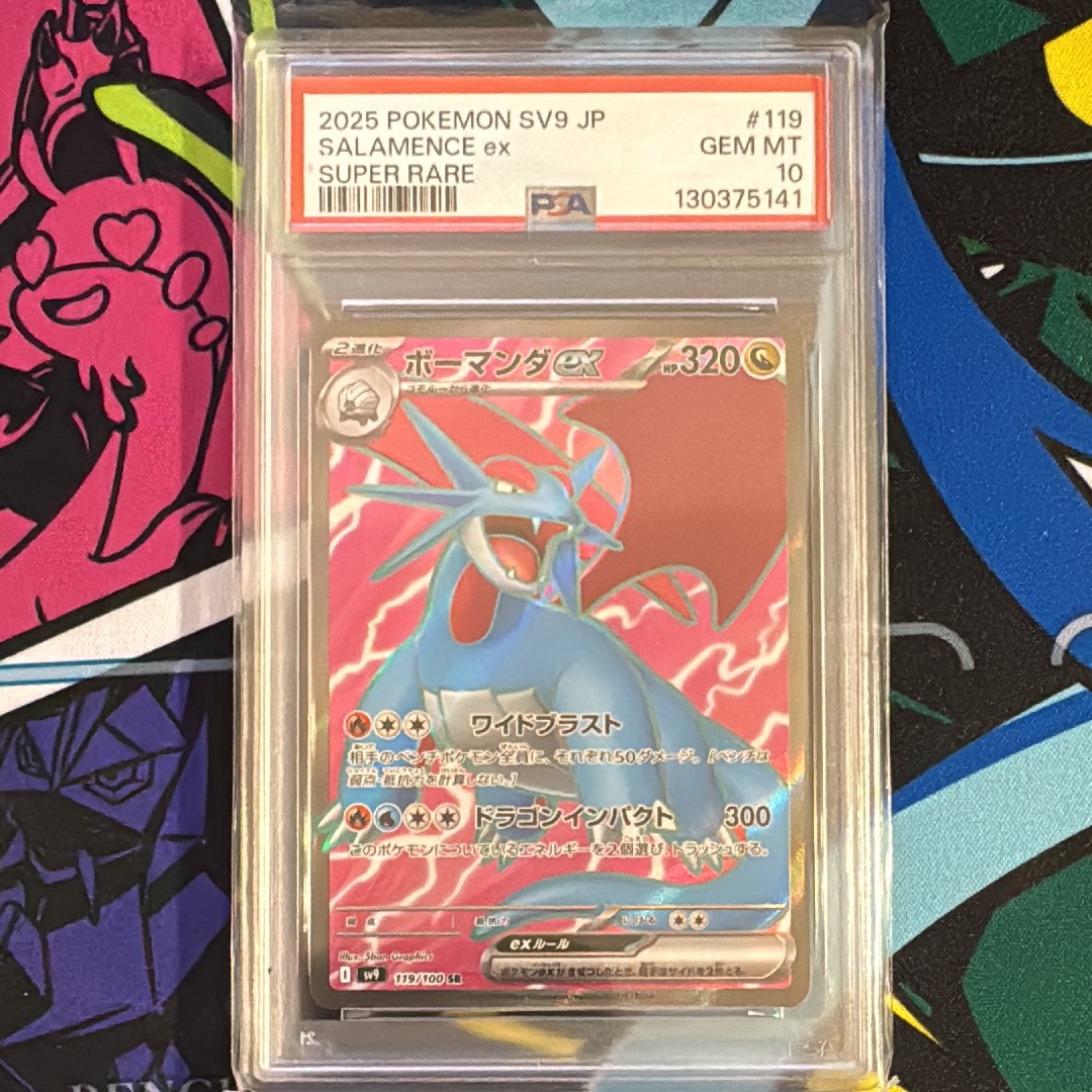 PSA10】ボーマンダex SR [SV9 119/100](拡張パック「バトル