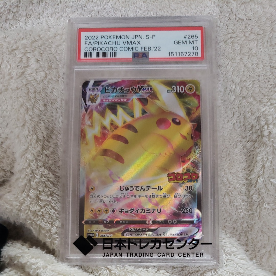 MレックウザEX [XY 020/048](BW / XY「エクストラレギュレーションBOX