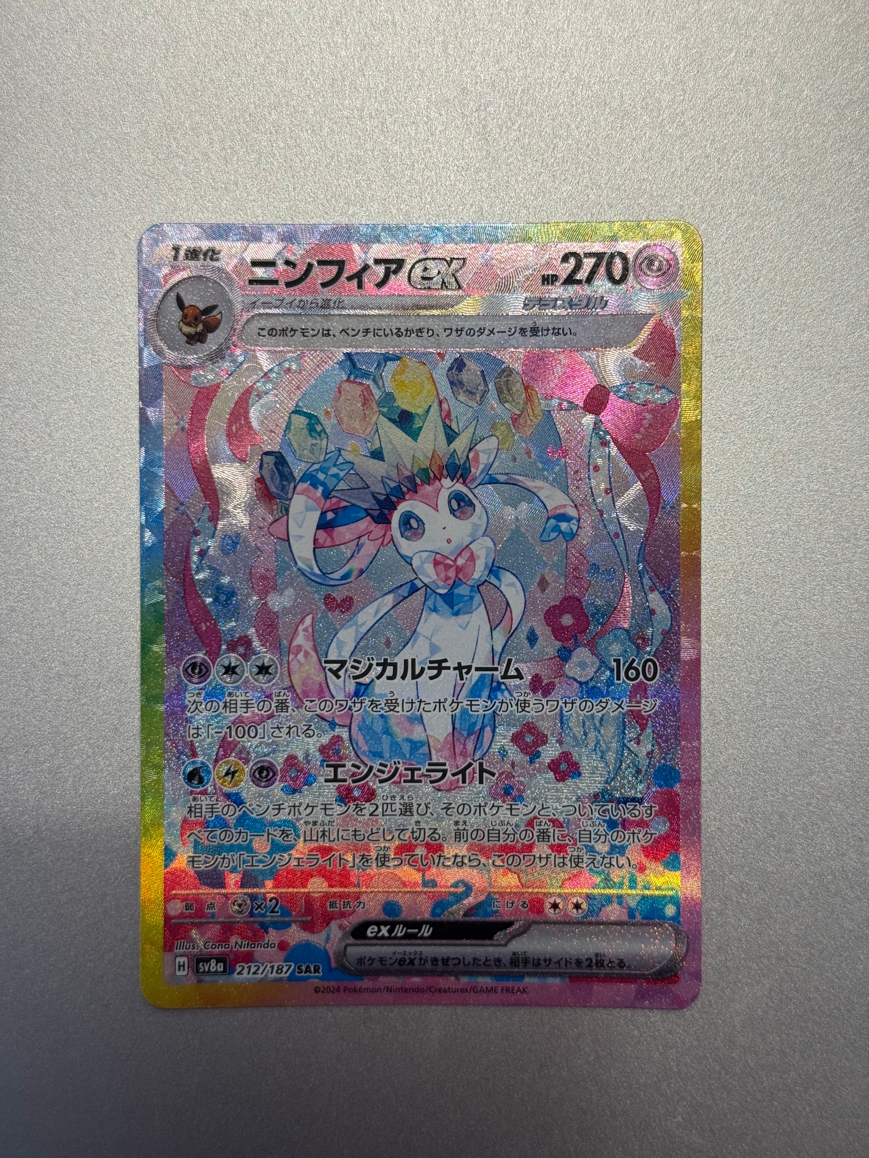 【PSA10】ハマナのバックアップSR S9 スターバース 116/100 ハマナのバックアップ SR S9 スターバース 116/100 - メルカリ