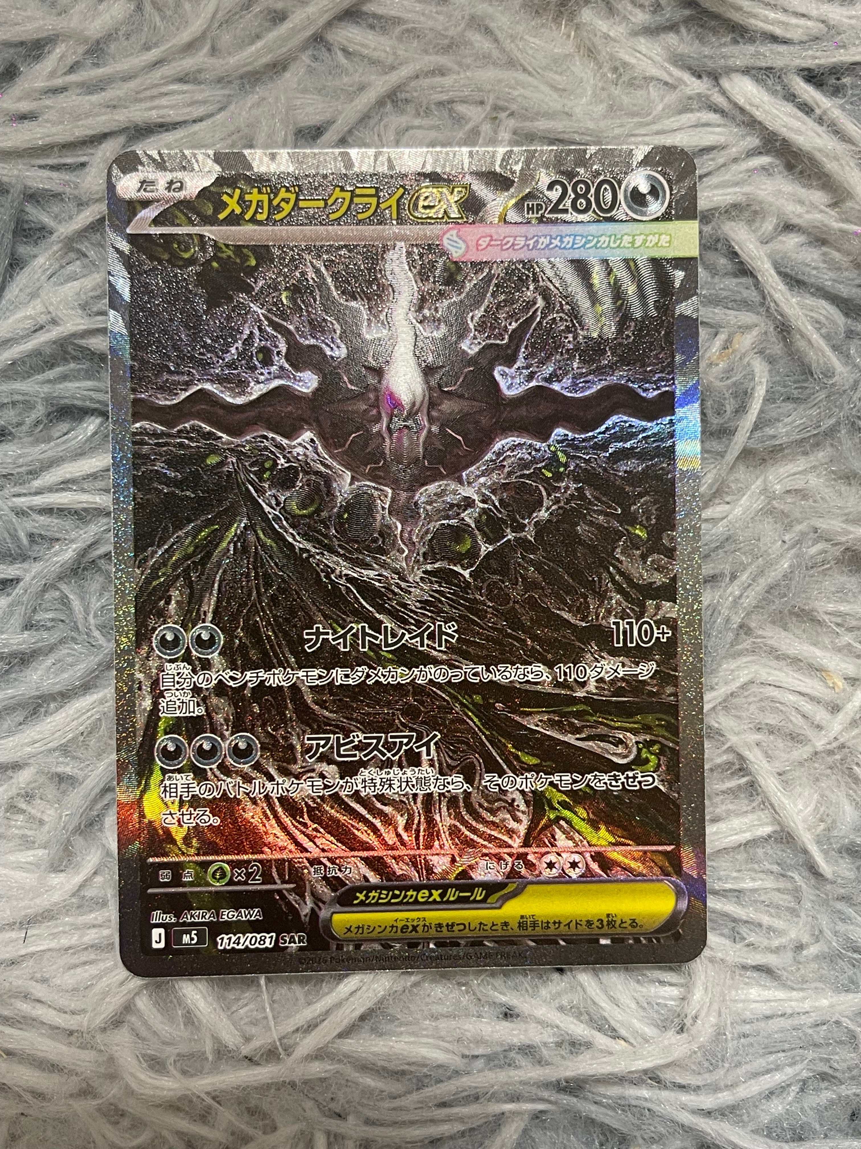 PSA10】かがやくリザードン [SVF 001/038](デッキビルドBOX 黒炎の支配