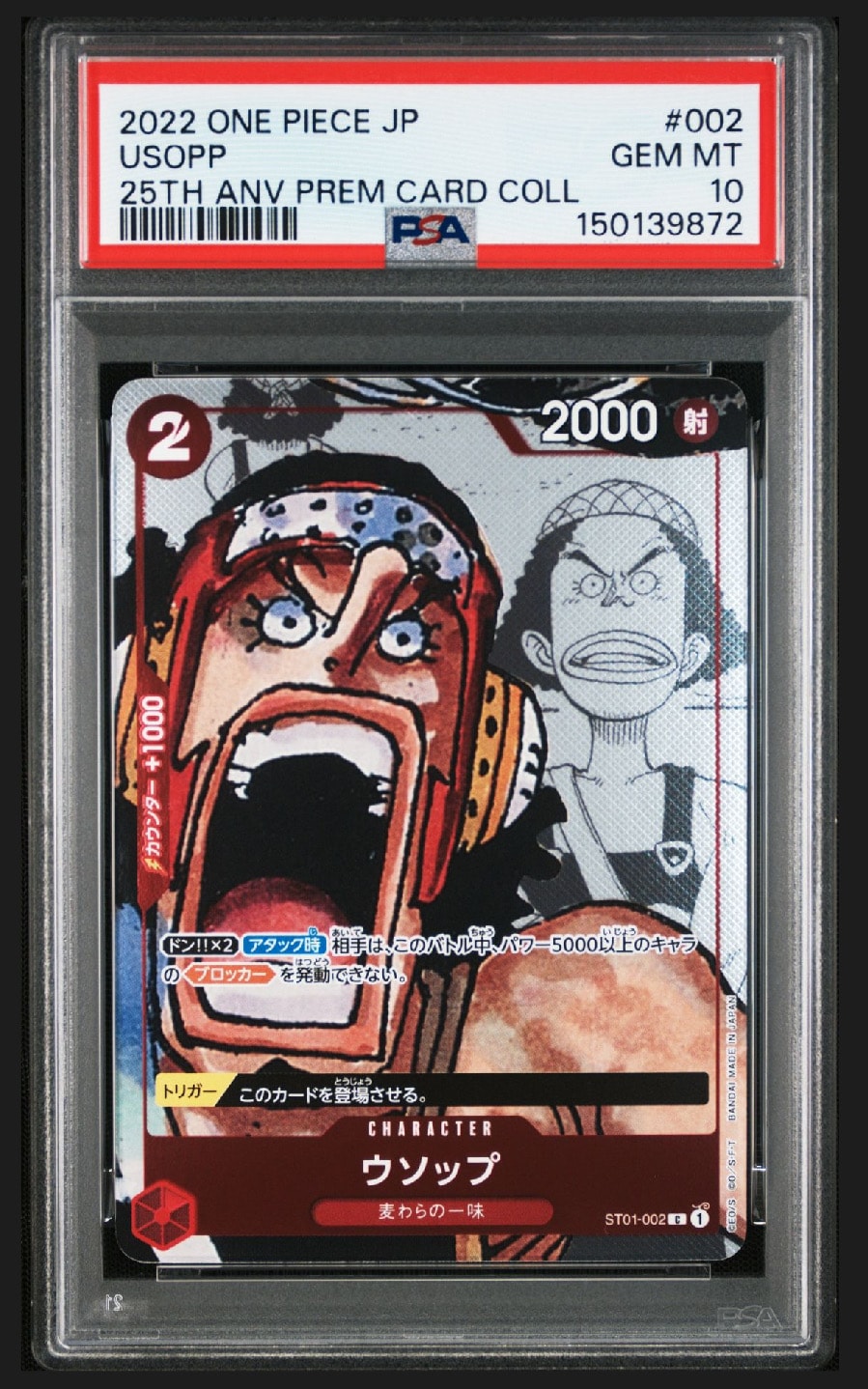 Usopp C-P[ST01-002] (Premium Card Collection 25th Anniversary Edition)