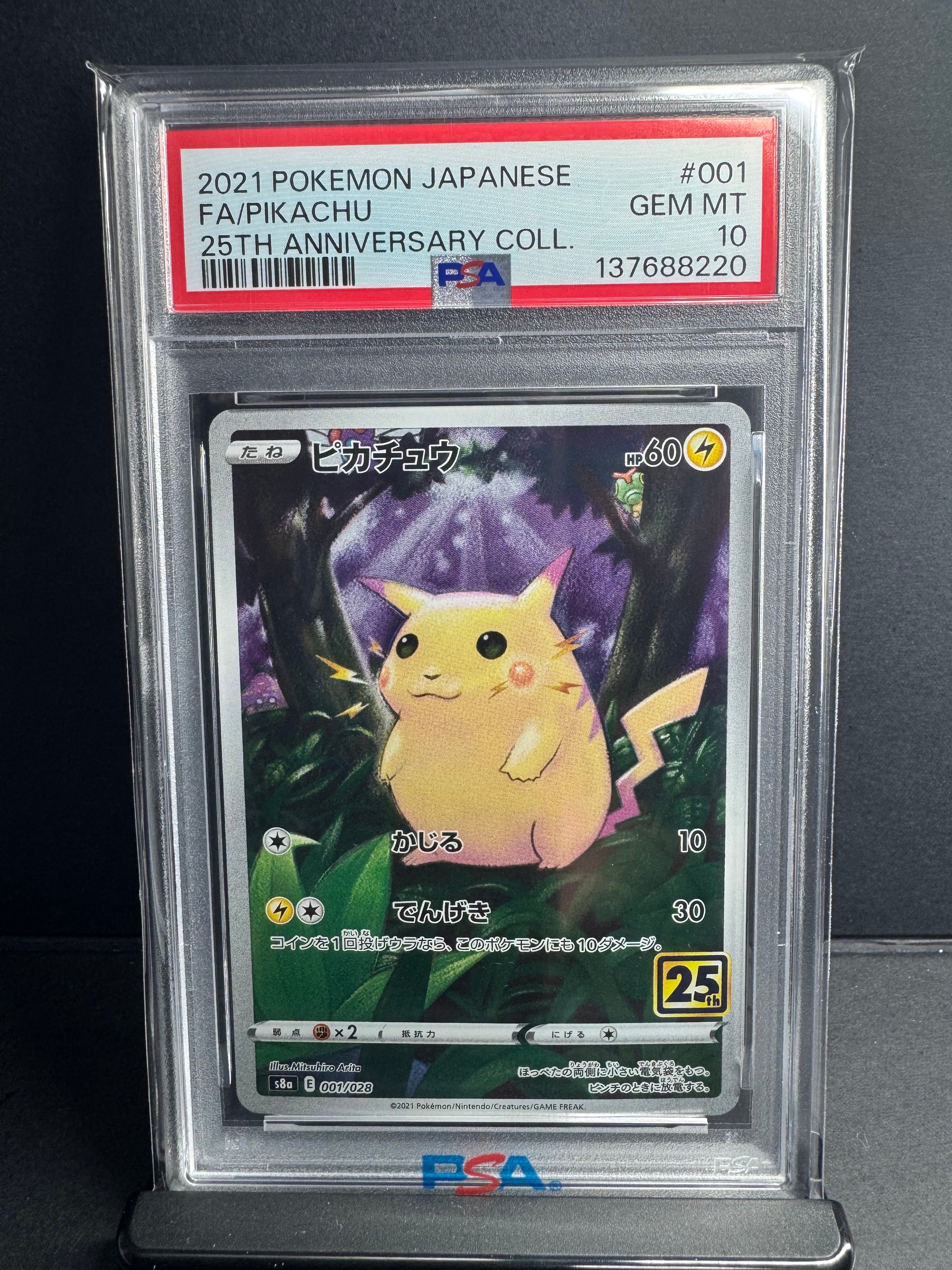 MサーナイトEX RR :1ED [CP3 020/032](コンセプトパック「ポケキュン