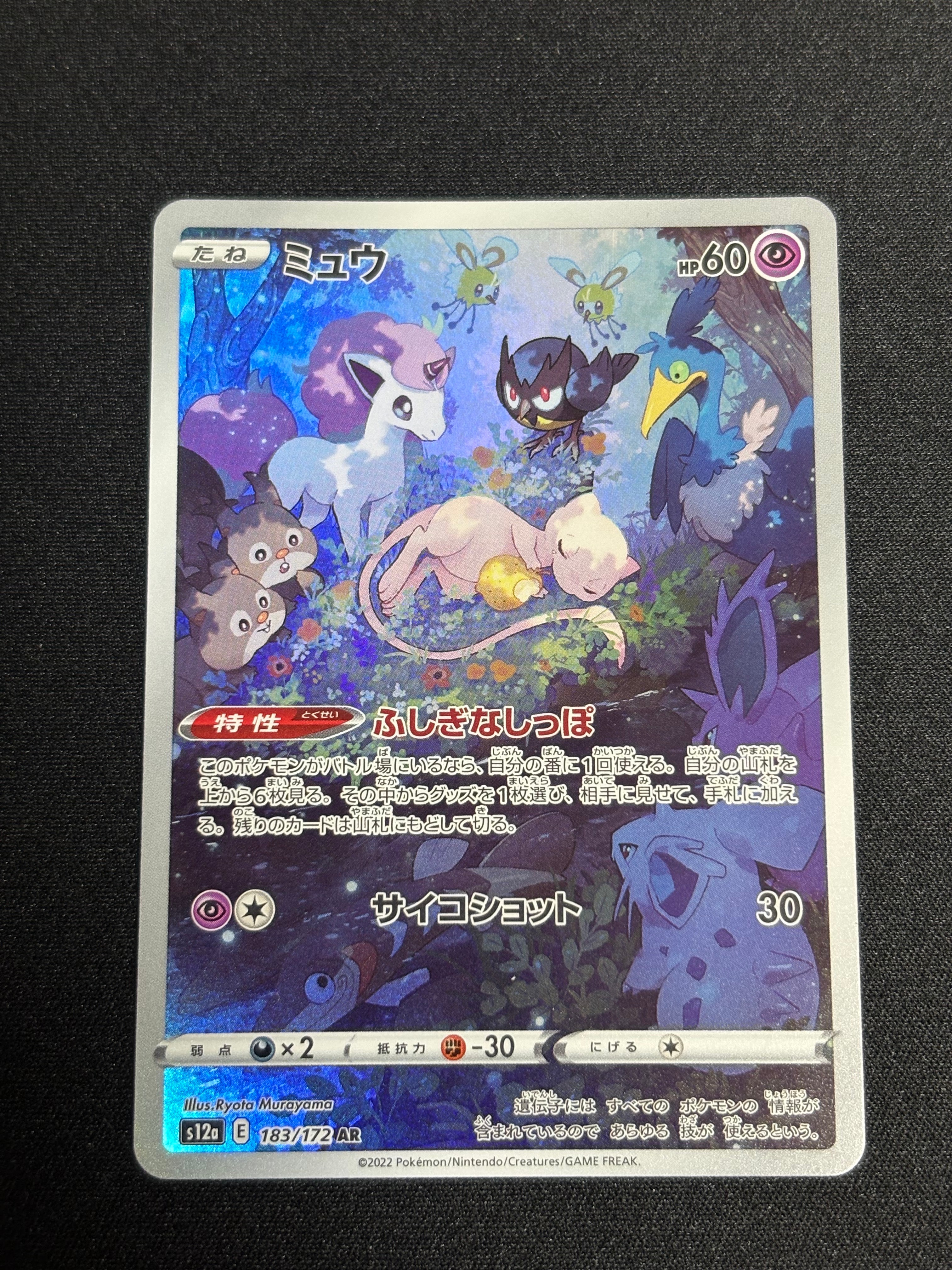 レシラム R :1ED [CP2 002/027](コンセプトパック「伝説キラ