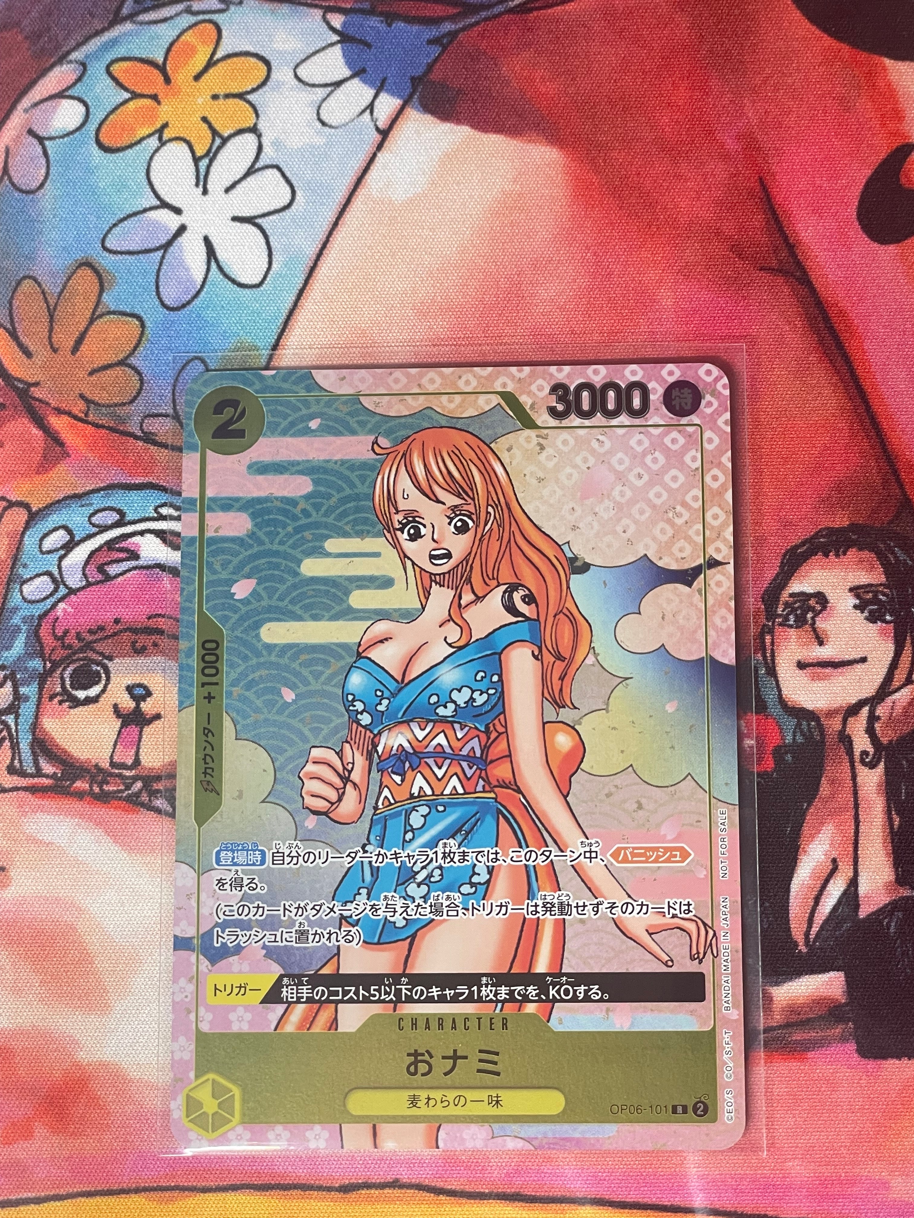 おナミ R [OP06-101](プロモーションカード「ONE PIECE CARD GAME 2nd ANNIVERSARY COMPLETE GUIDE」)