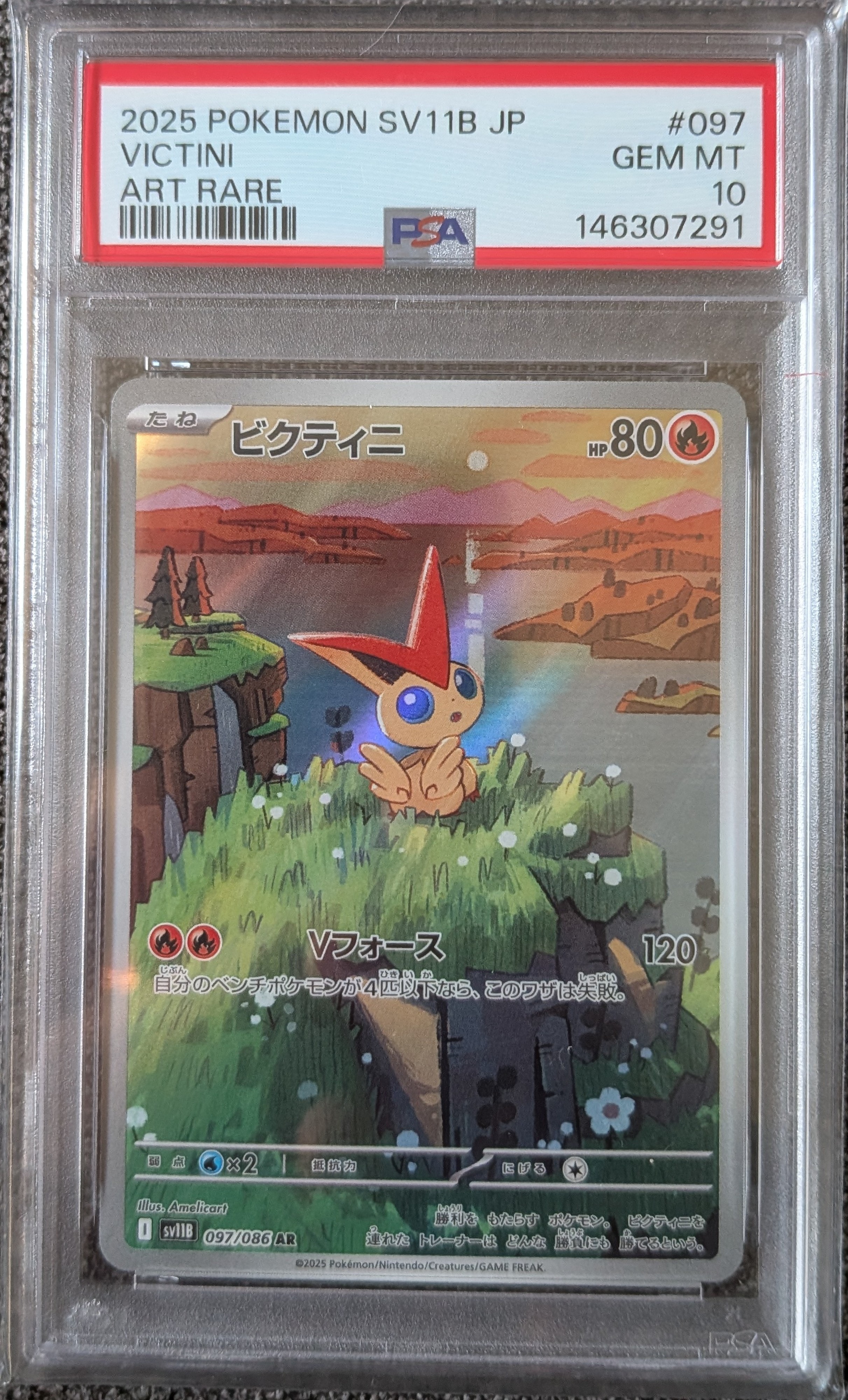 PSA10】ビクティニ AR [SV11B 097/086](拡張パック「ブラックボルト