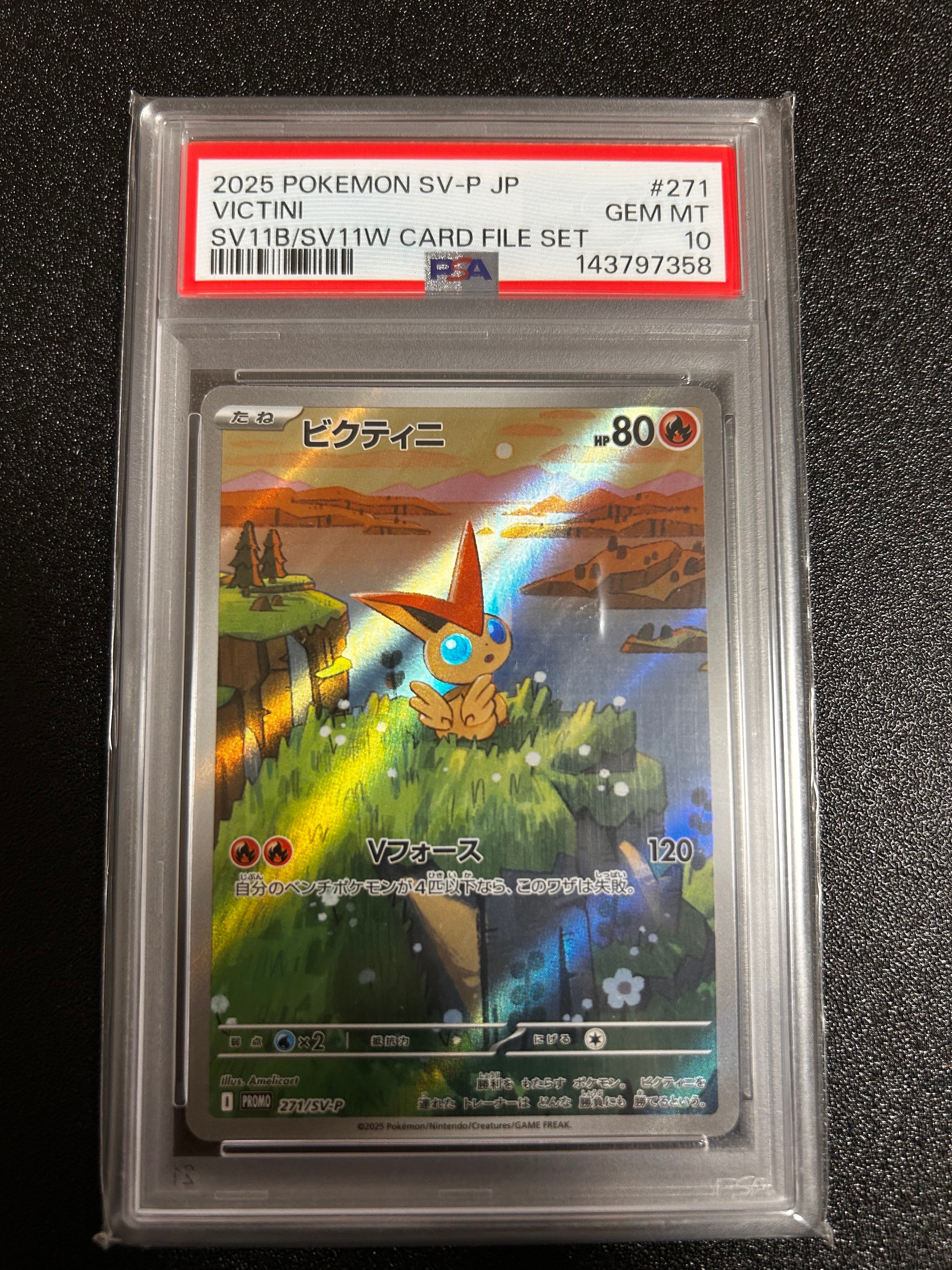 PSA10】ビクティニ P [SV-P 271](カードファイルセット「ブラック