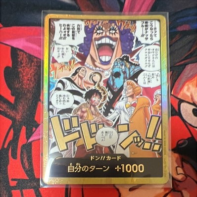 ドン!!カード :金ドン(ブースターパック「決戦の刻」)
